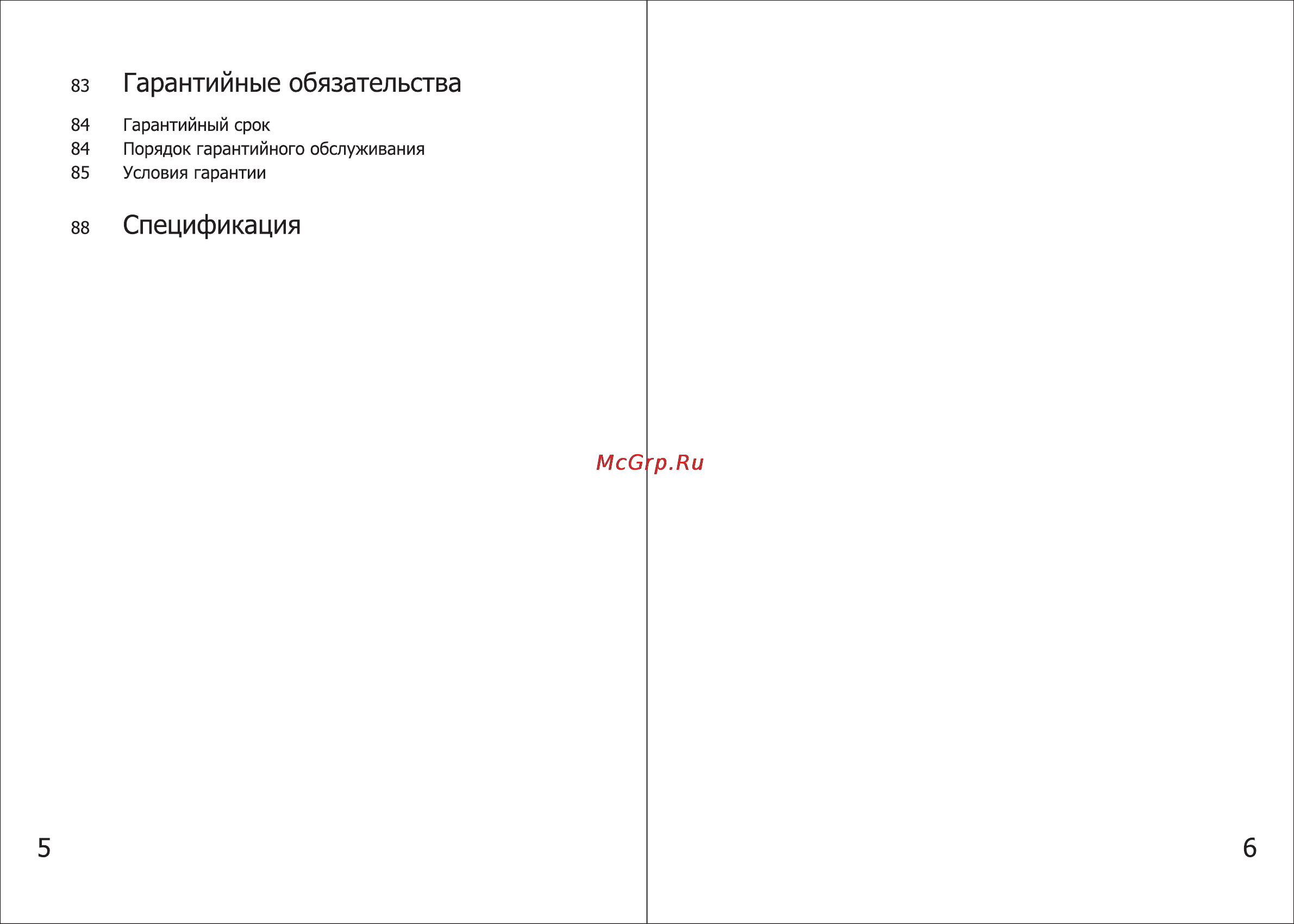 Shturmann Link 510 WiFi [4/46] Гарантийные обязательства