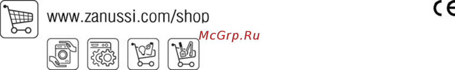 Zanussi ZHC 6244 Инструкция по эксплуатации онлайн [40/40] 51268