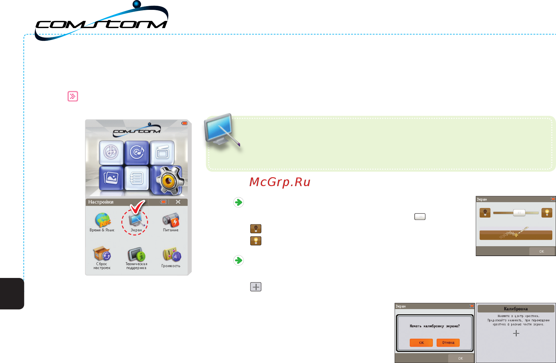 Comstorm STAR 3.5