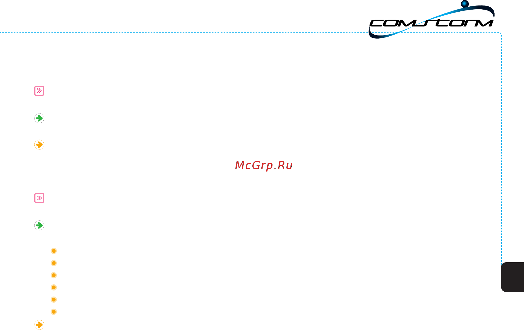 Comstorm STAR 3.5