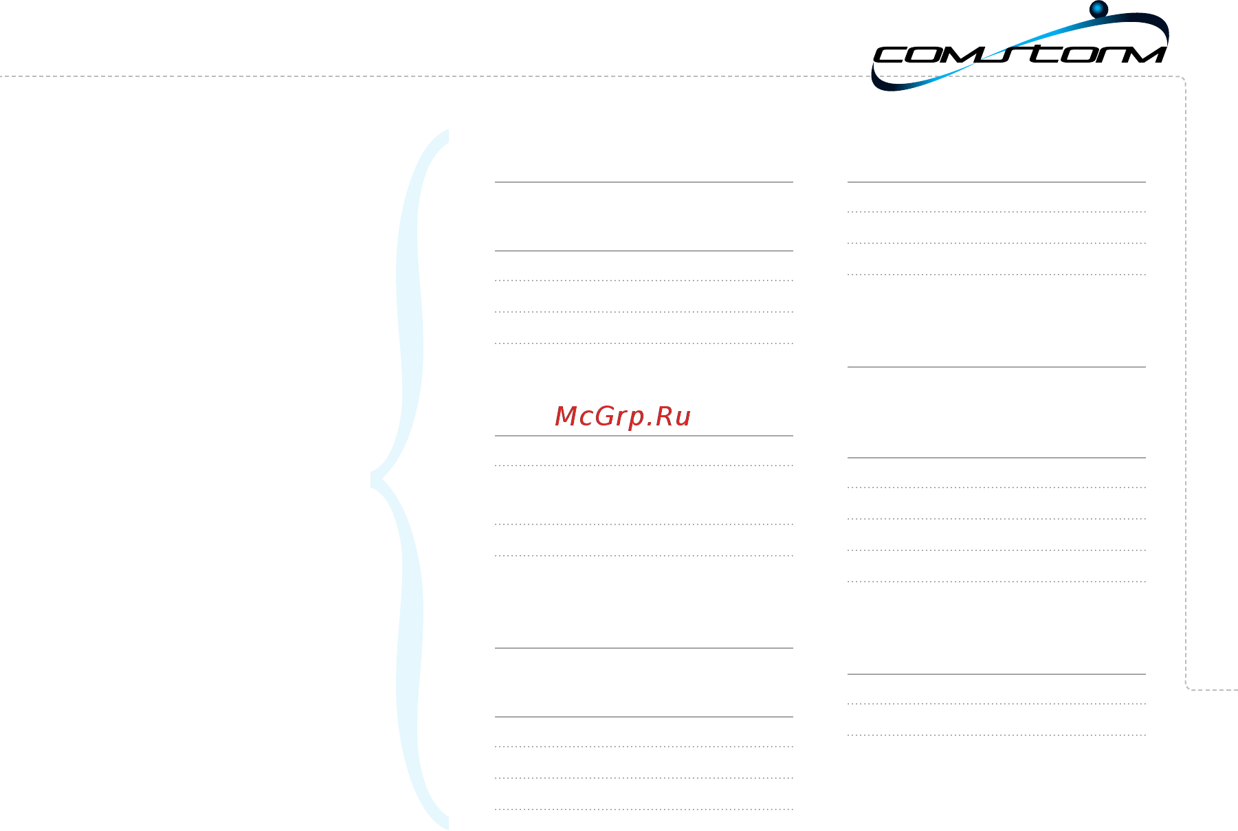 Comstorm STAR 3.5