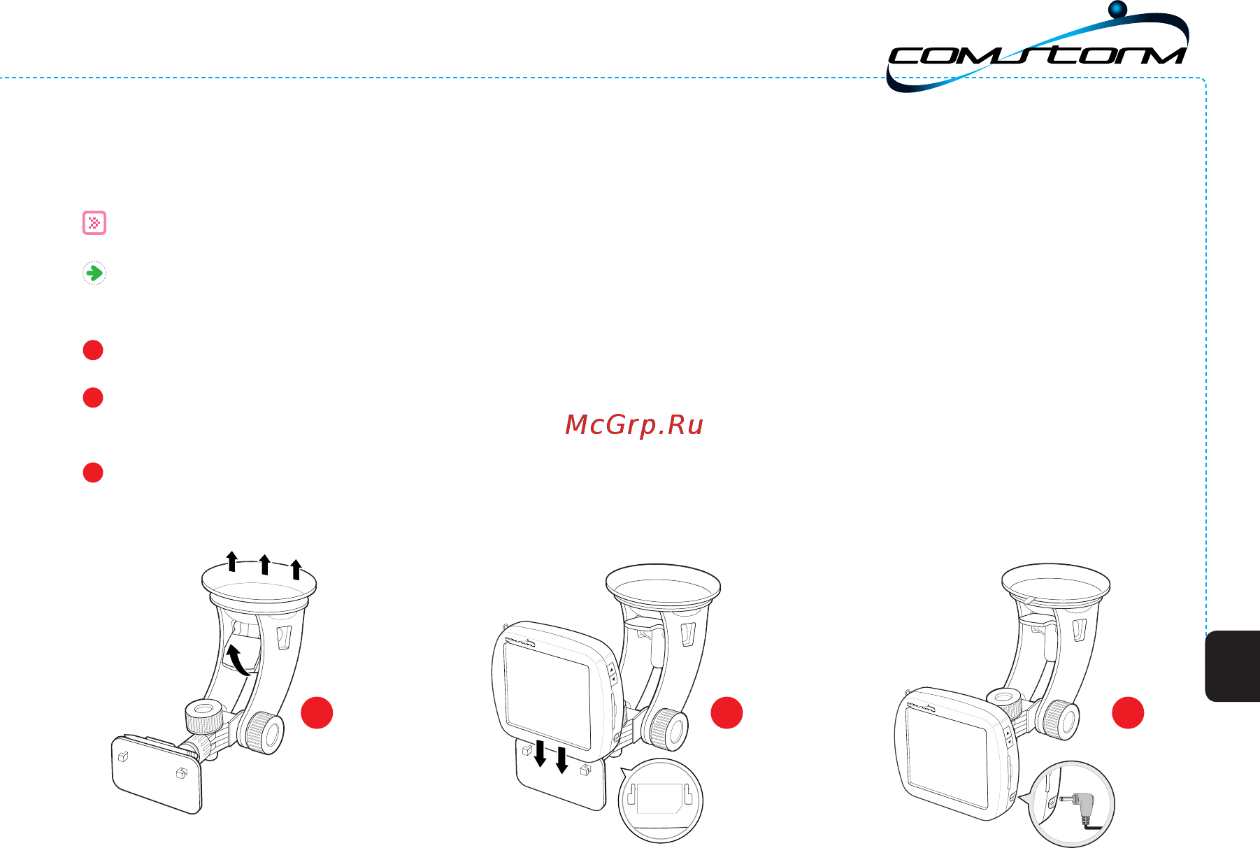 Comstorm STAR 3.5