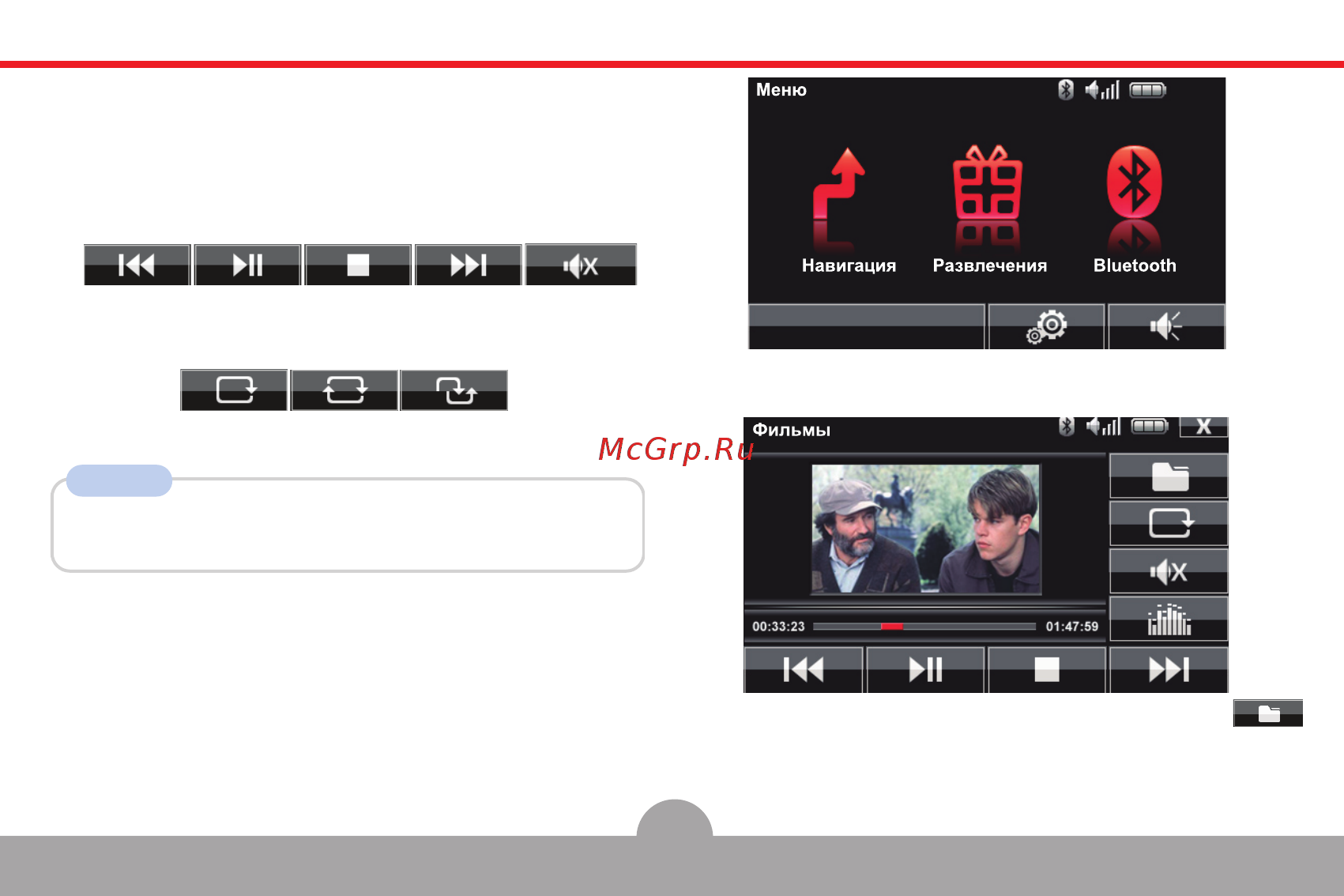 Comstorm SMART 4.3