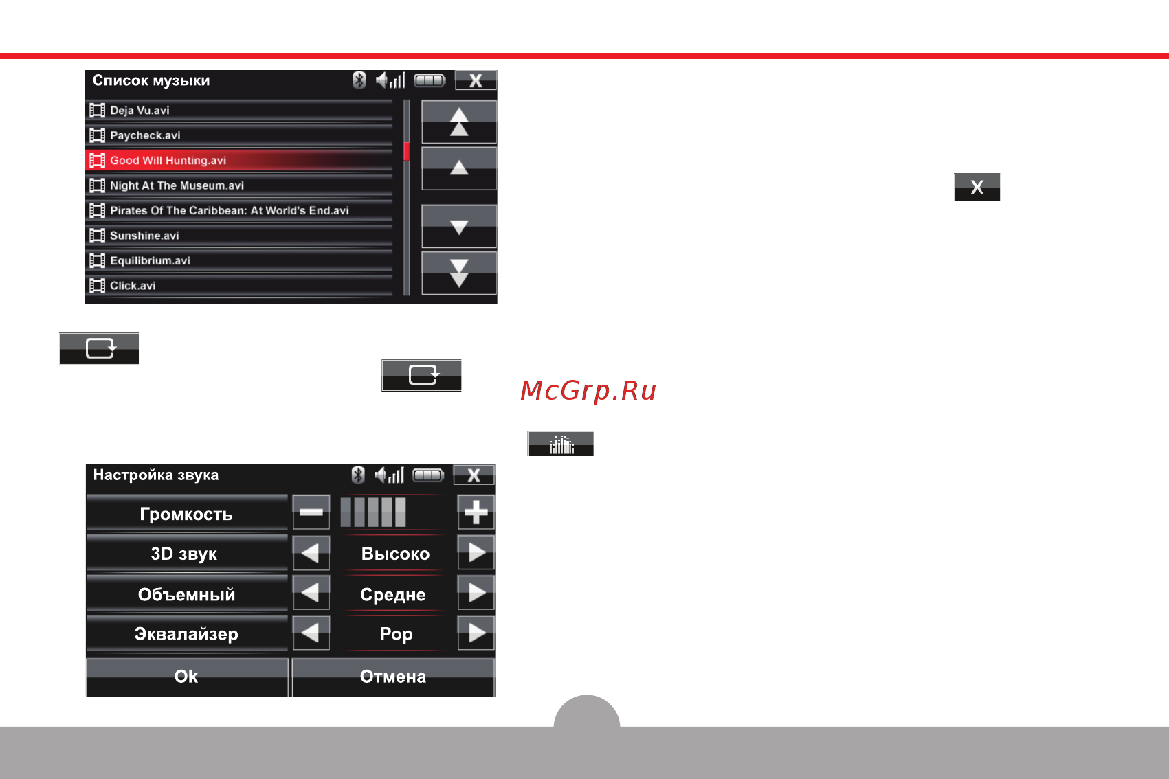 Comstorm SMART 4.3