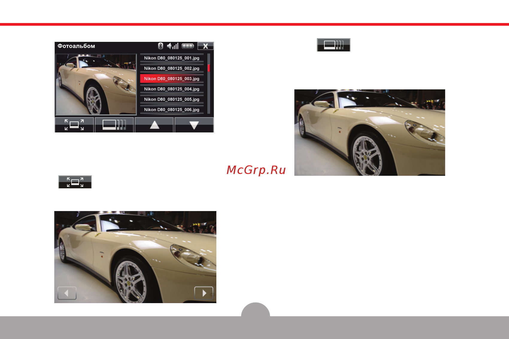 Comstorm SMART 4.3