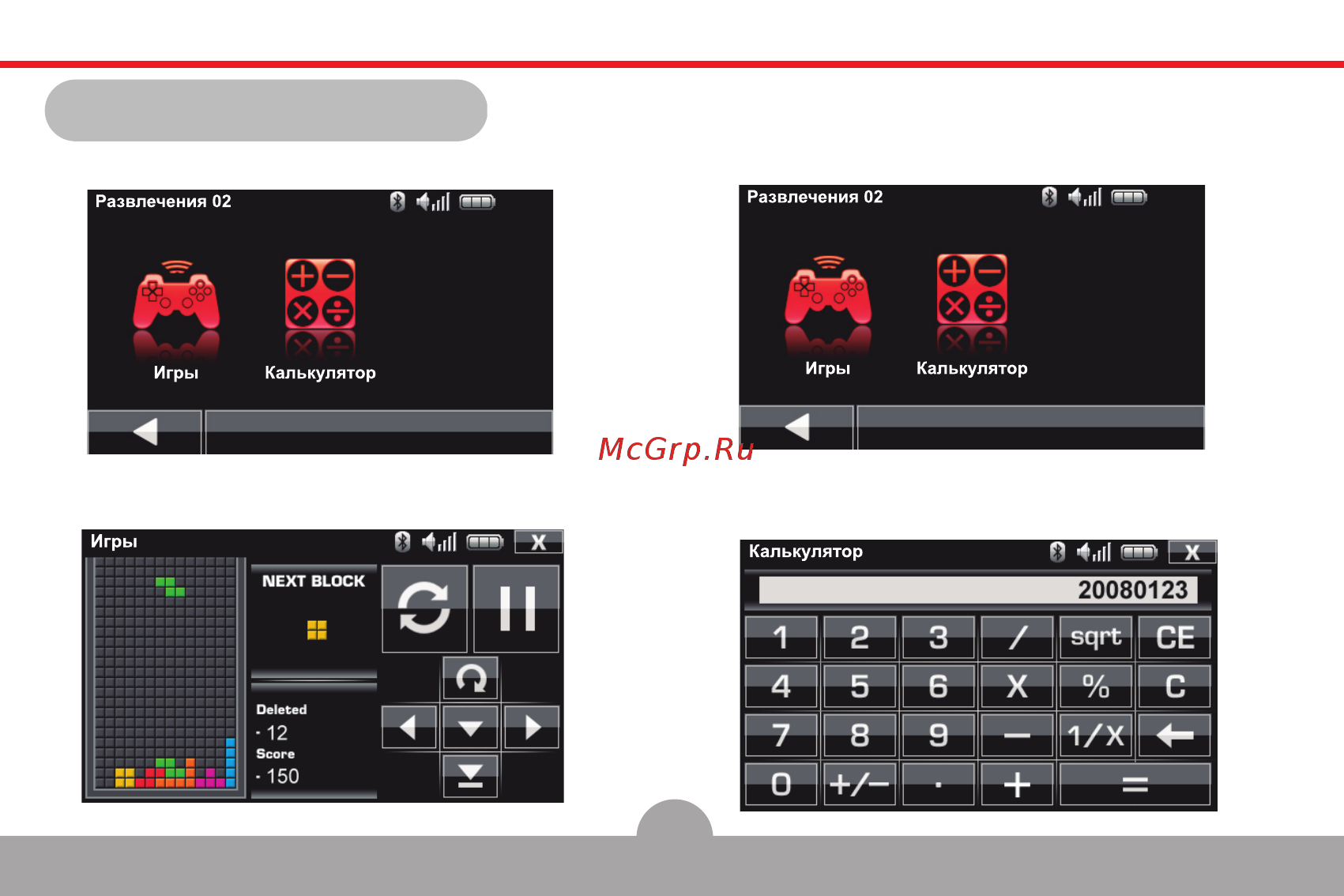 Comstorm SMART 4.3