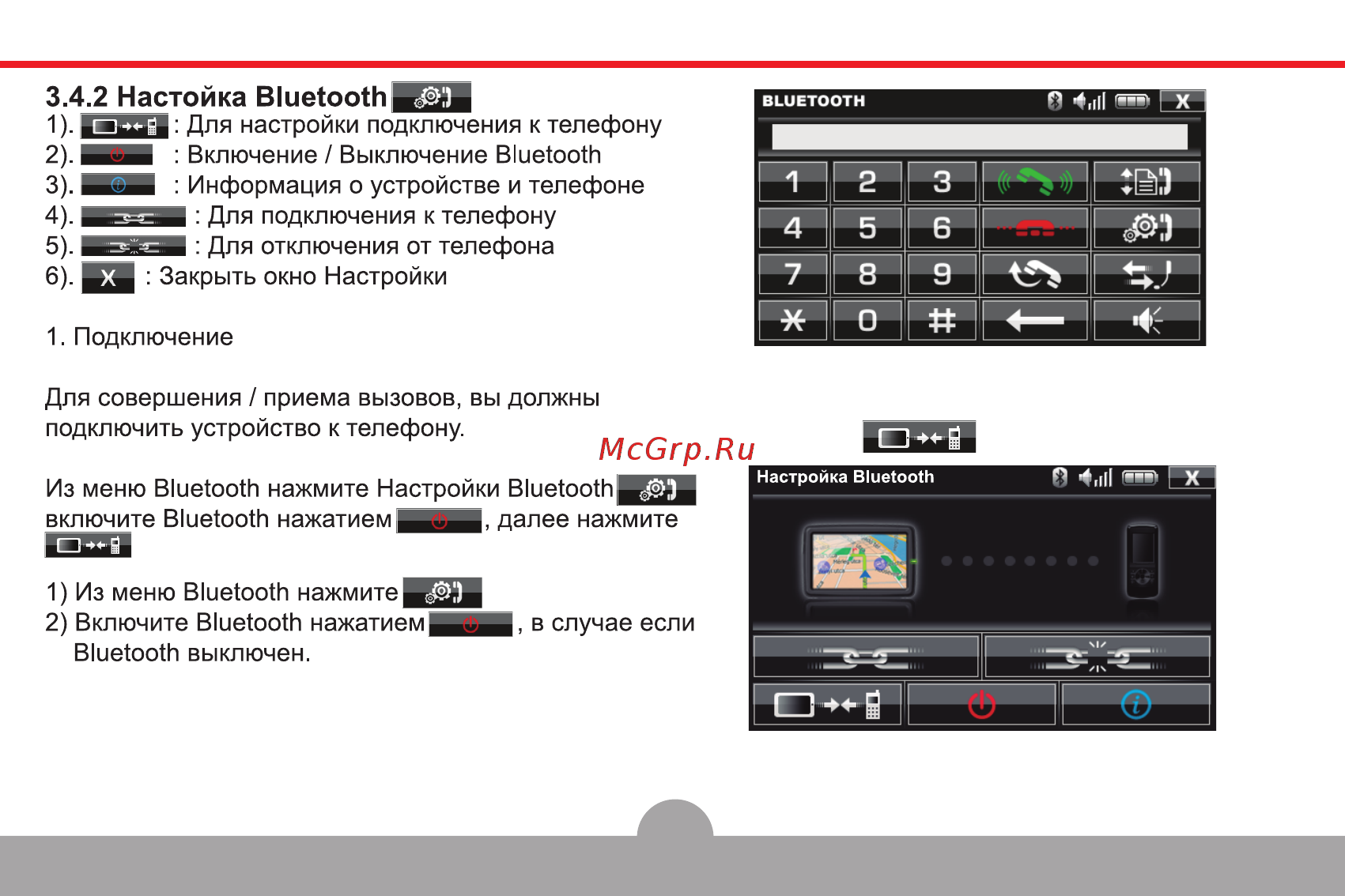 Comstorm SMART 4.3