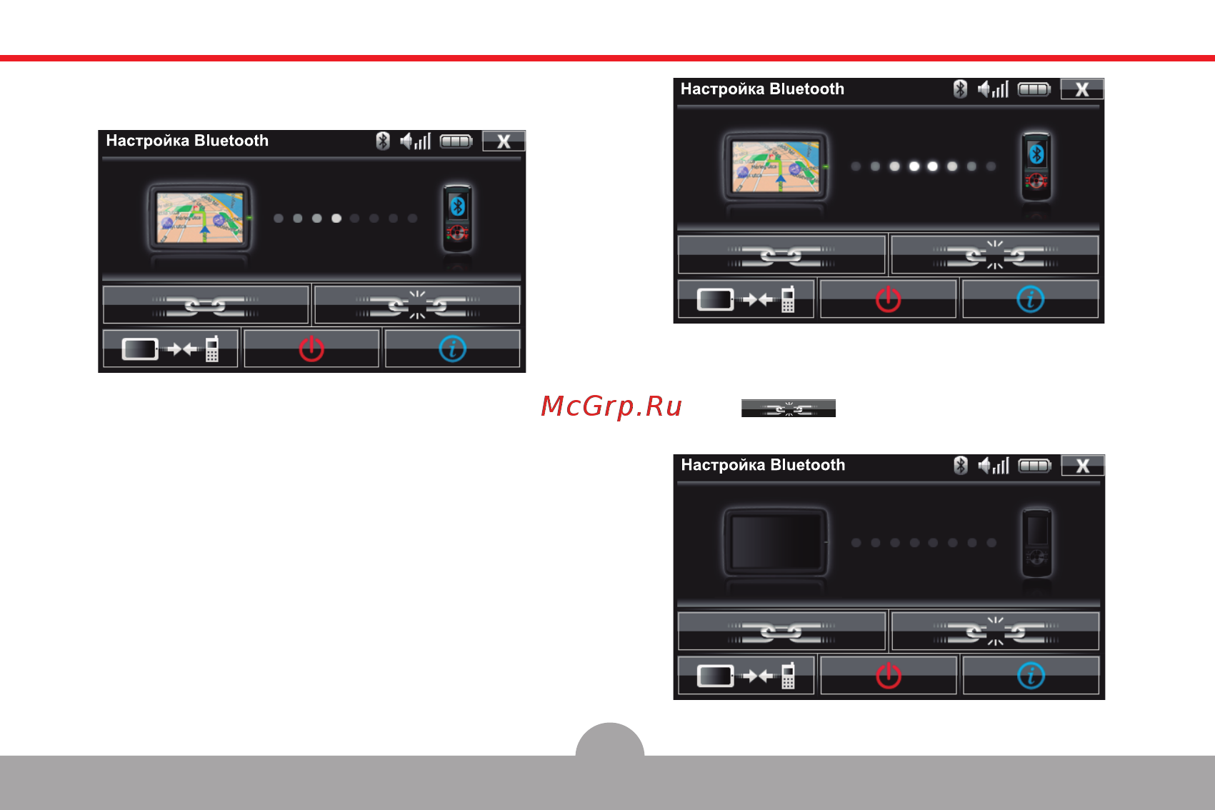 Comstorm SMART 4.3