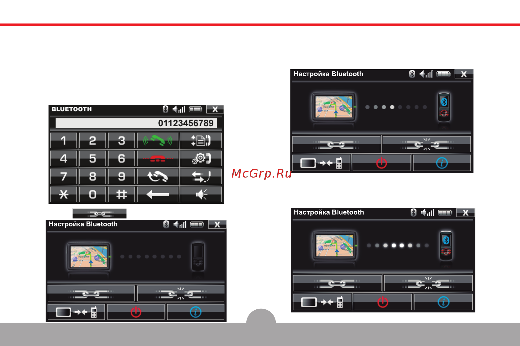 Comstorm SMART 4.3