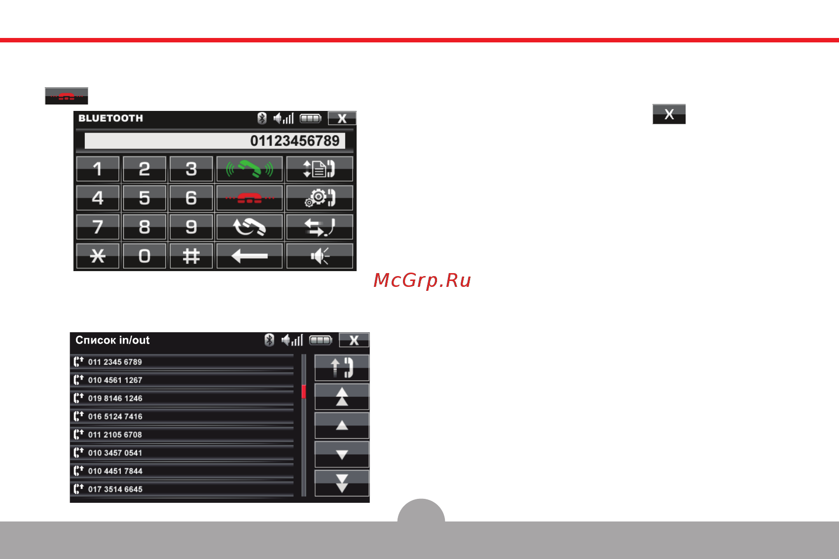 Comstorm SMART 4.3