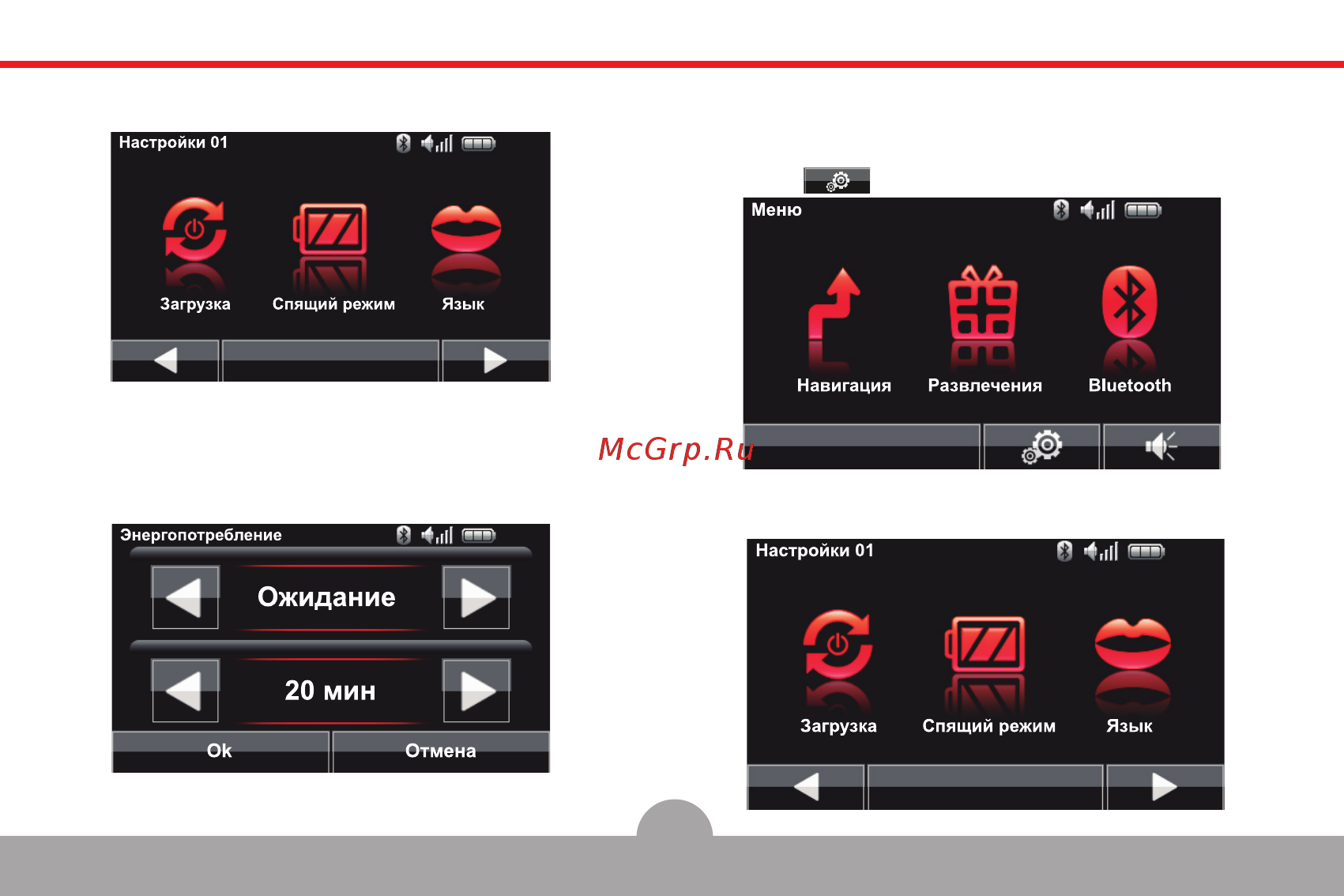 Comstorm SMART 4.3