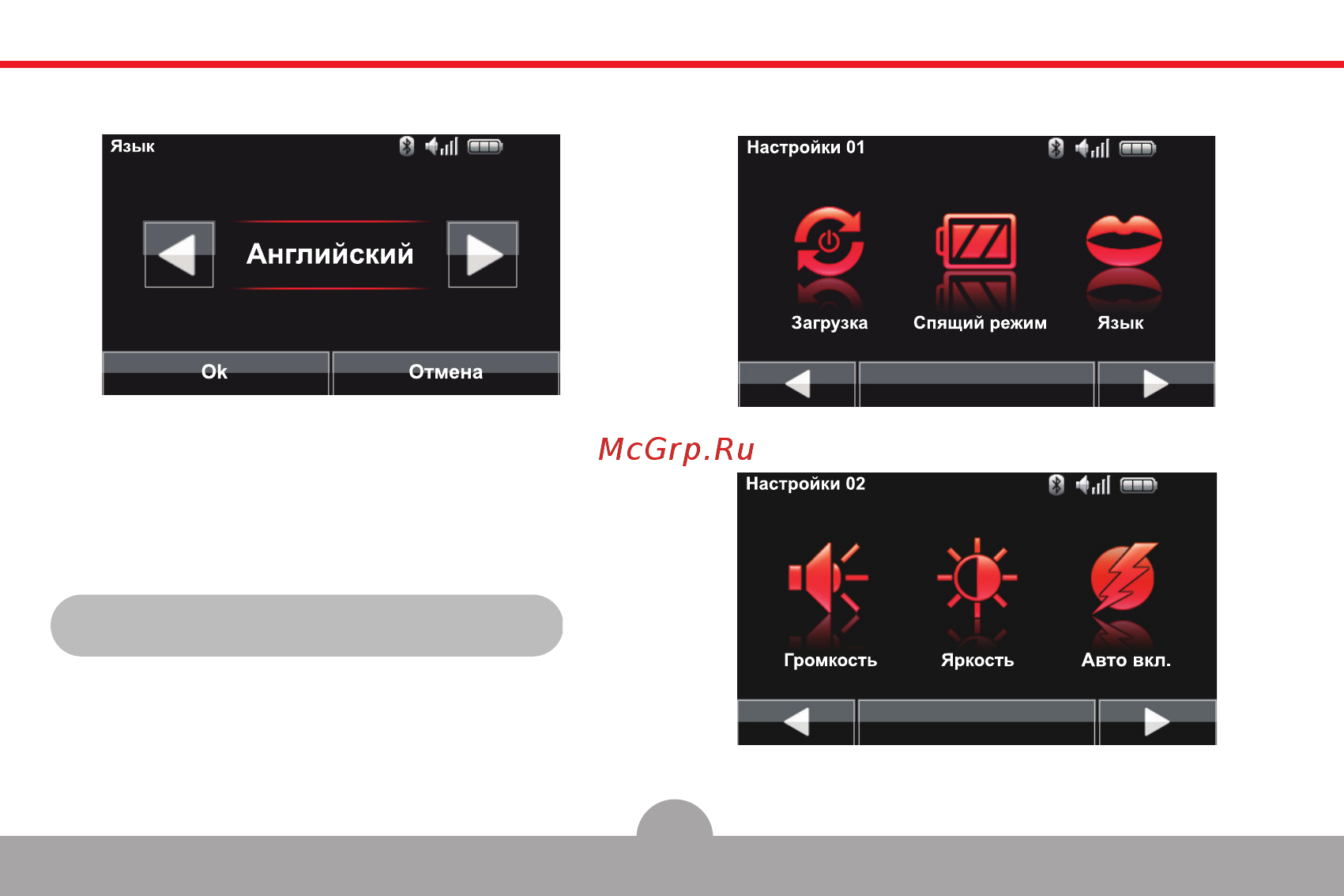Comstorm SMART 4.3