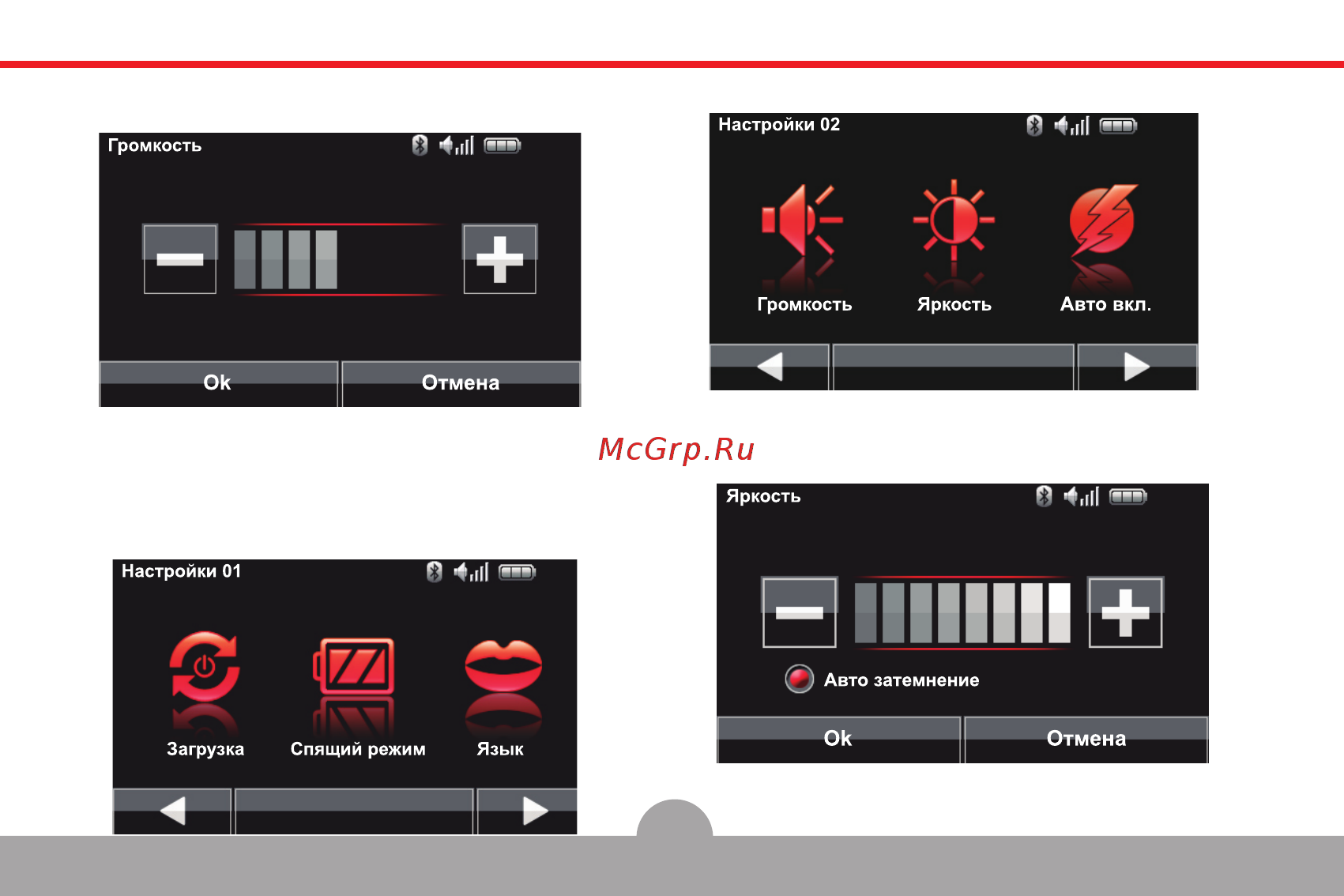 Comstorm SMART 4.3