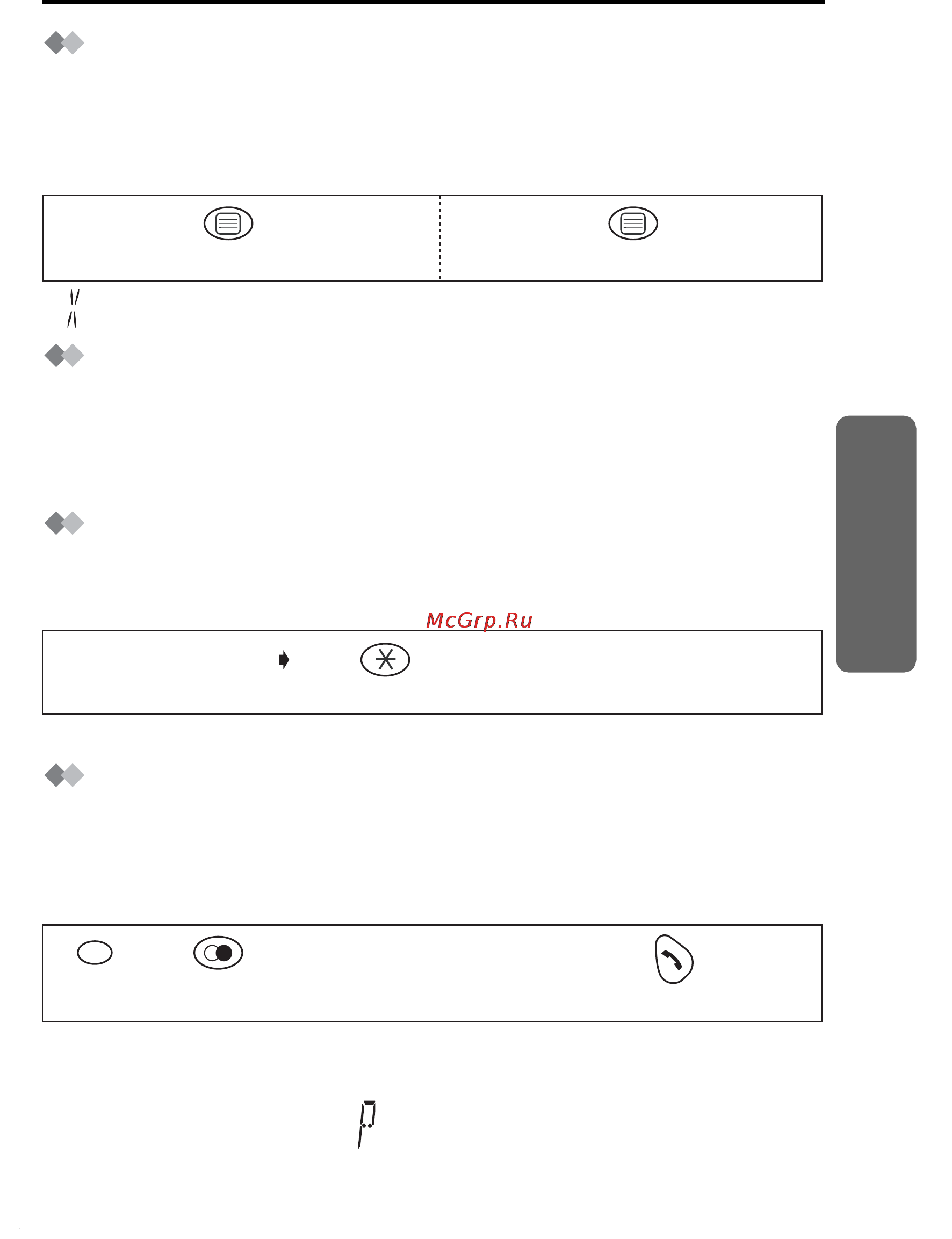 Panasonic KX-TCD400RU Инструкция по эксплуатации онлайн [21/33] 51271