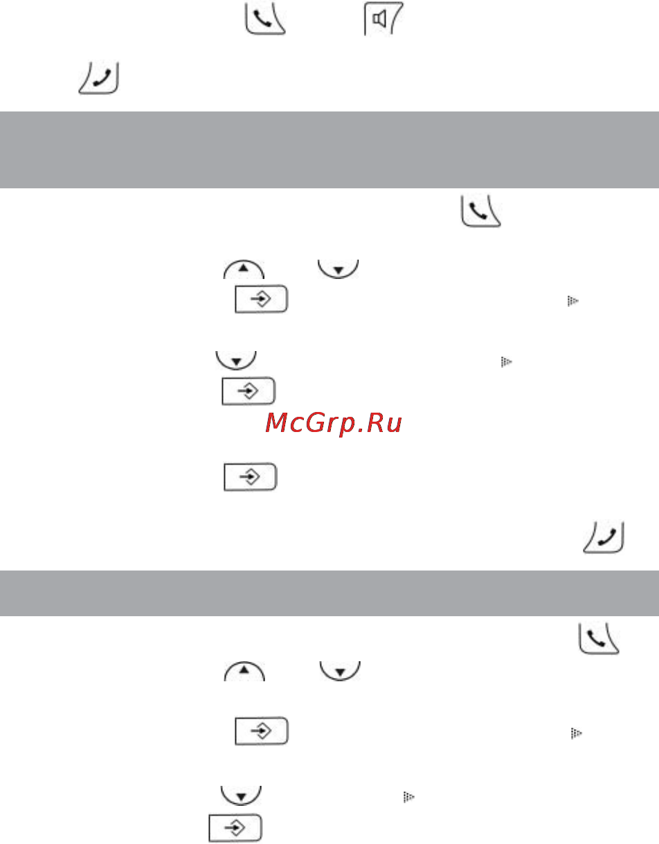 Texet TX-D6650 [14/62] Запись номера из списка последних набранных номеров в телефонную книгу