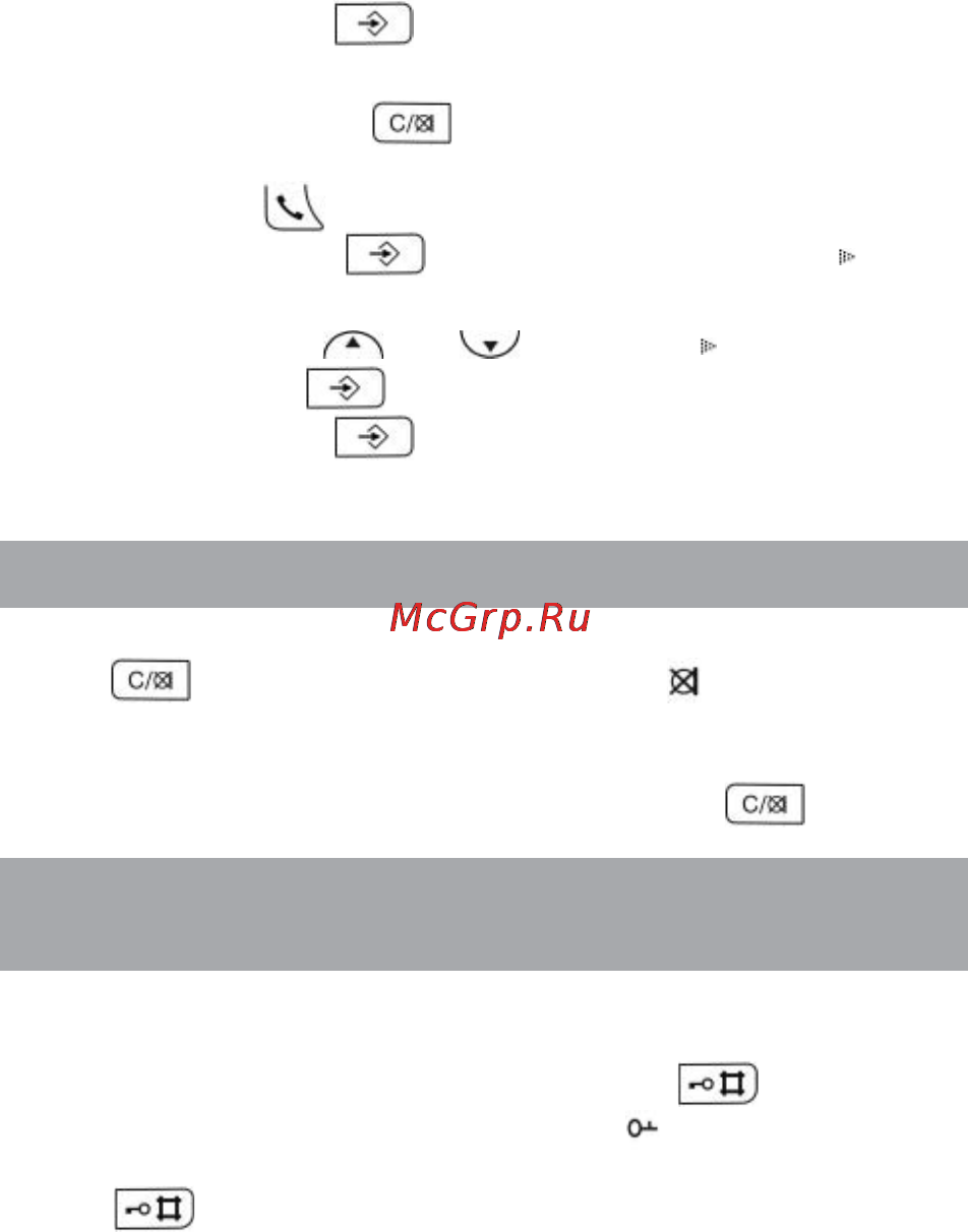 Texet TX-D6650 [15/62] Выбор