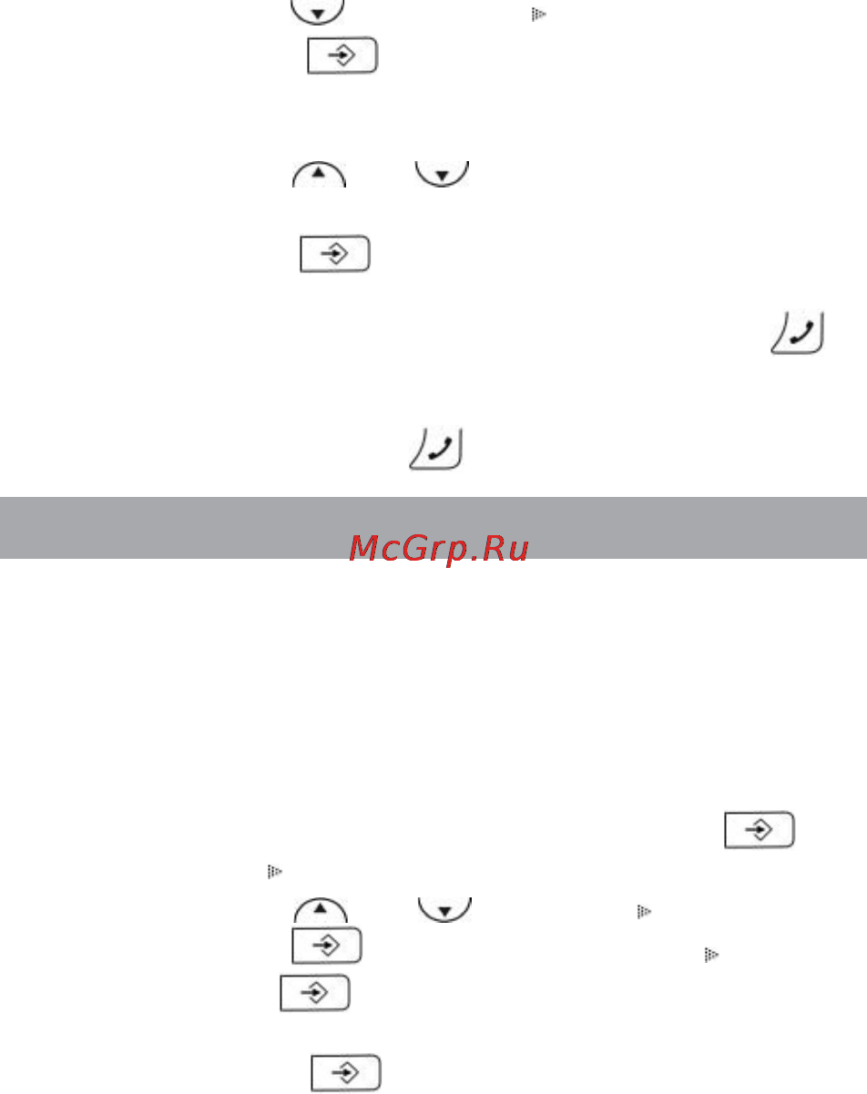 Texet TX-D6650 [30/62] Изменение пин кода базового блока