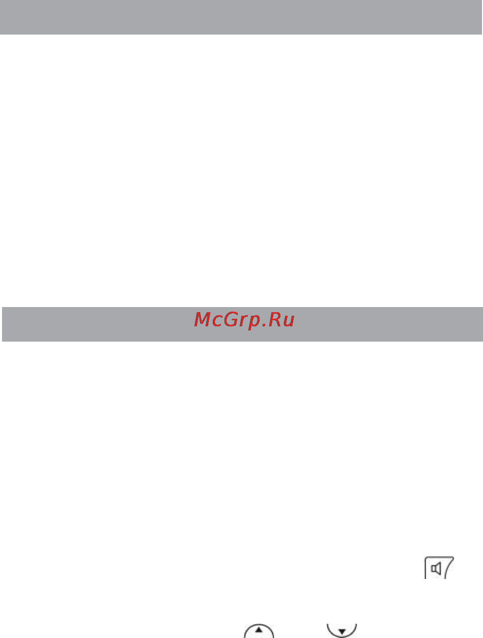 Texet TX-D6650 [37/62] Порядок работы с автоответчиком