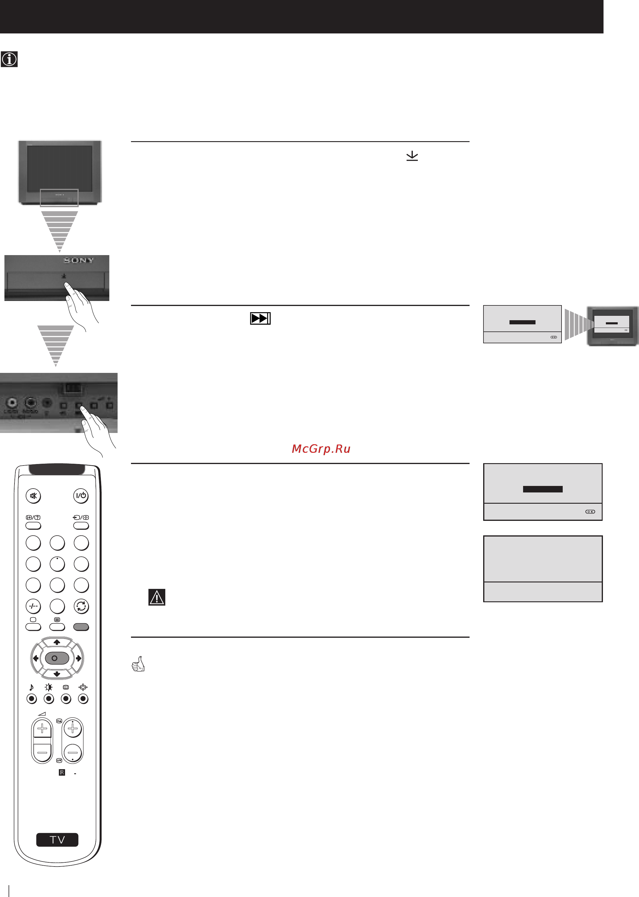 Sony FD TRINITRON KV-21FX20R [12/76] Automatically tuning the tv using the tv buttons