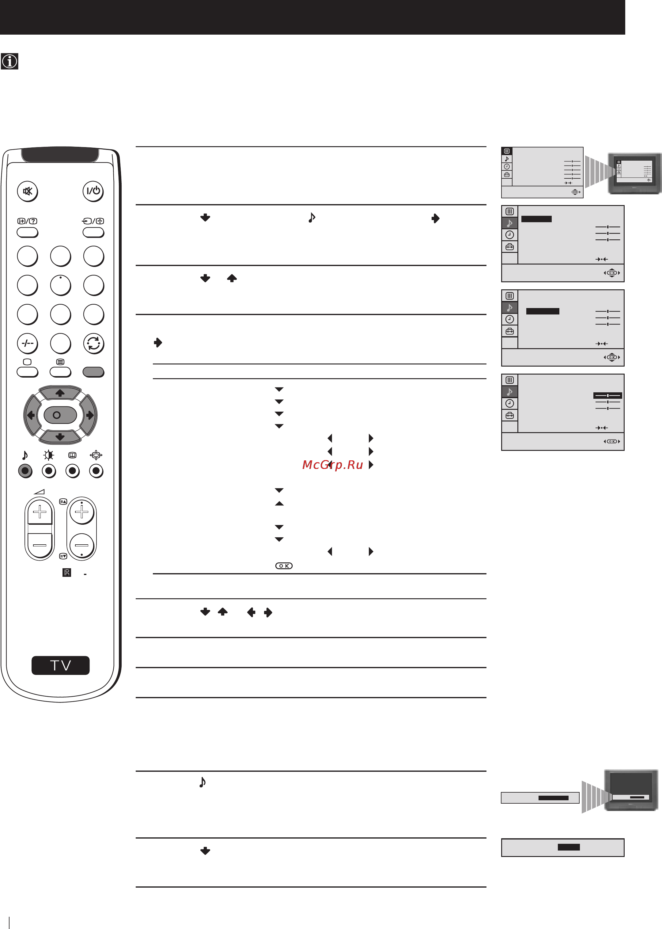 Sony KV-21FX20R [18/76] Adjusting the sound