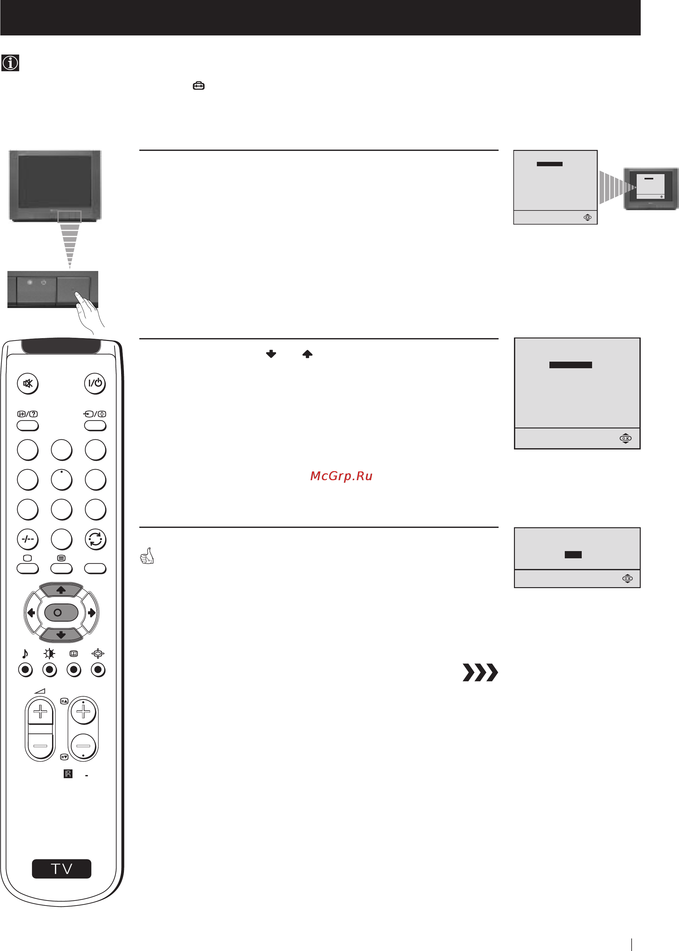 Sony FD TRINITRON KV-21FX20R [33/76] Выбор языка