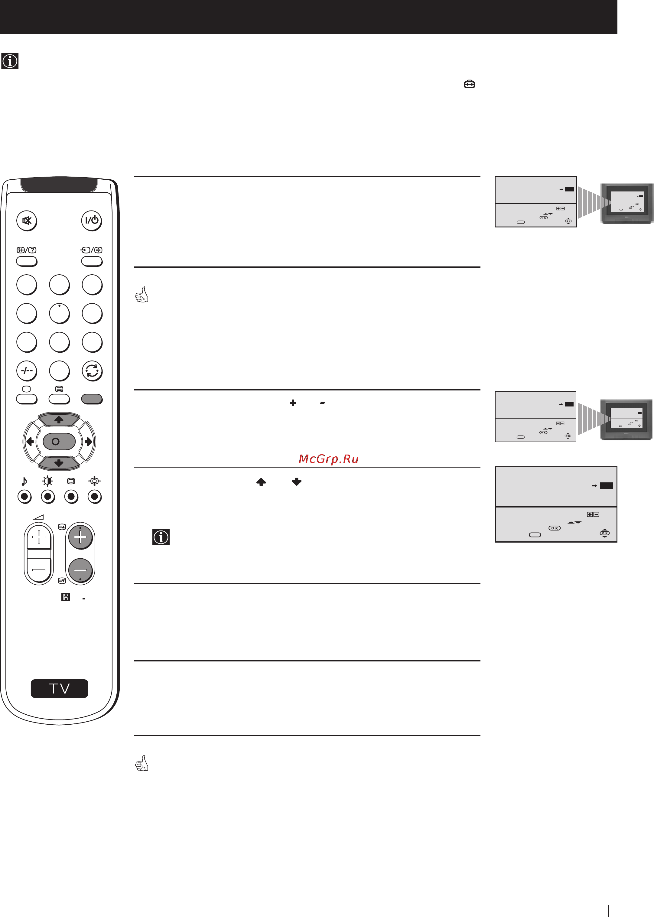Sony FD TRINITRON KV-21FX20R [35/76] Copтиpoвкa номеров программ каналов тв