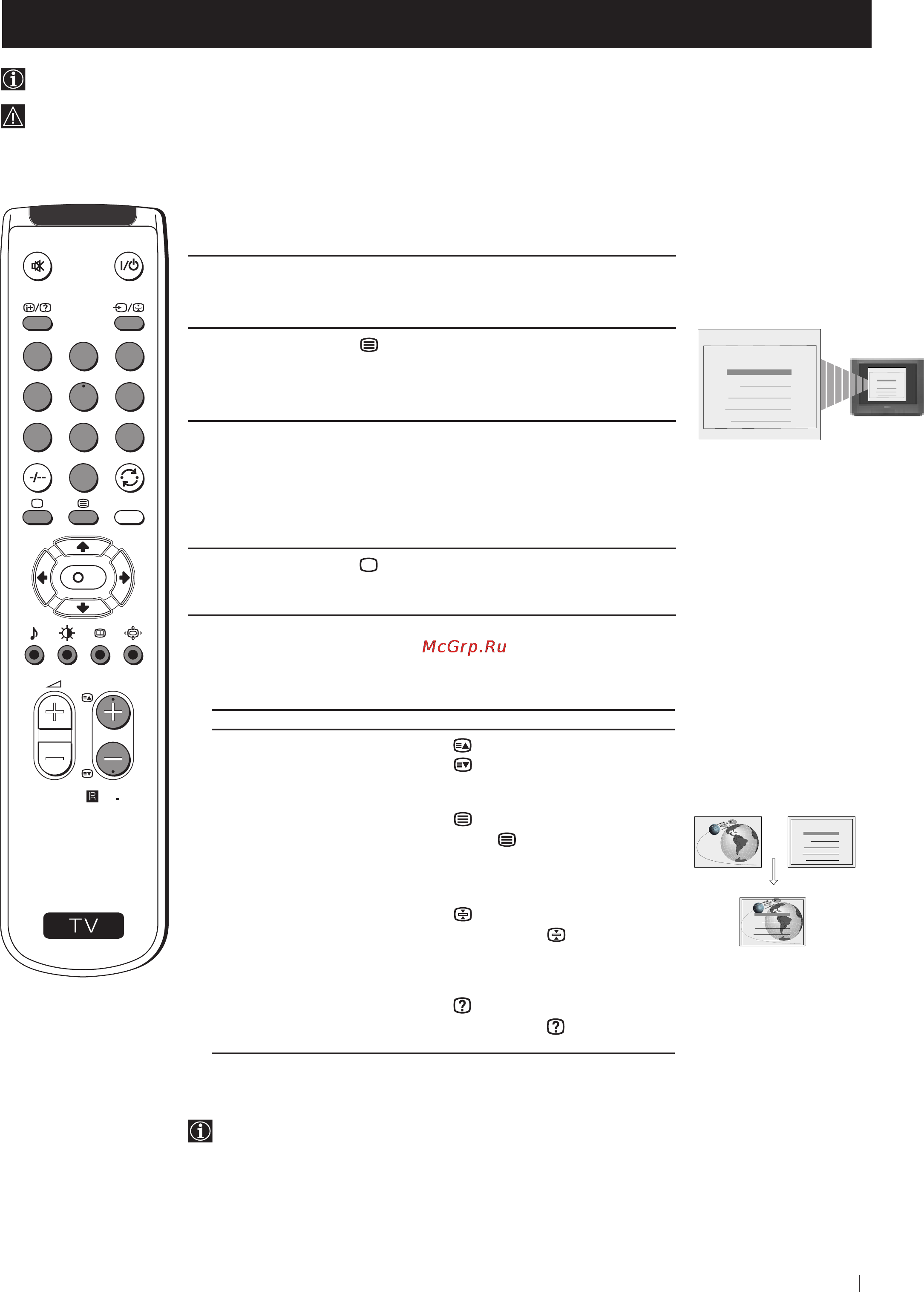 Sony FD TRINITRON KV-21FX20R [45/76] Вывoд нa зкpaн телетекста