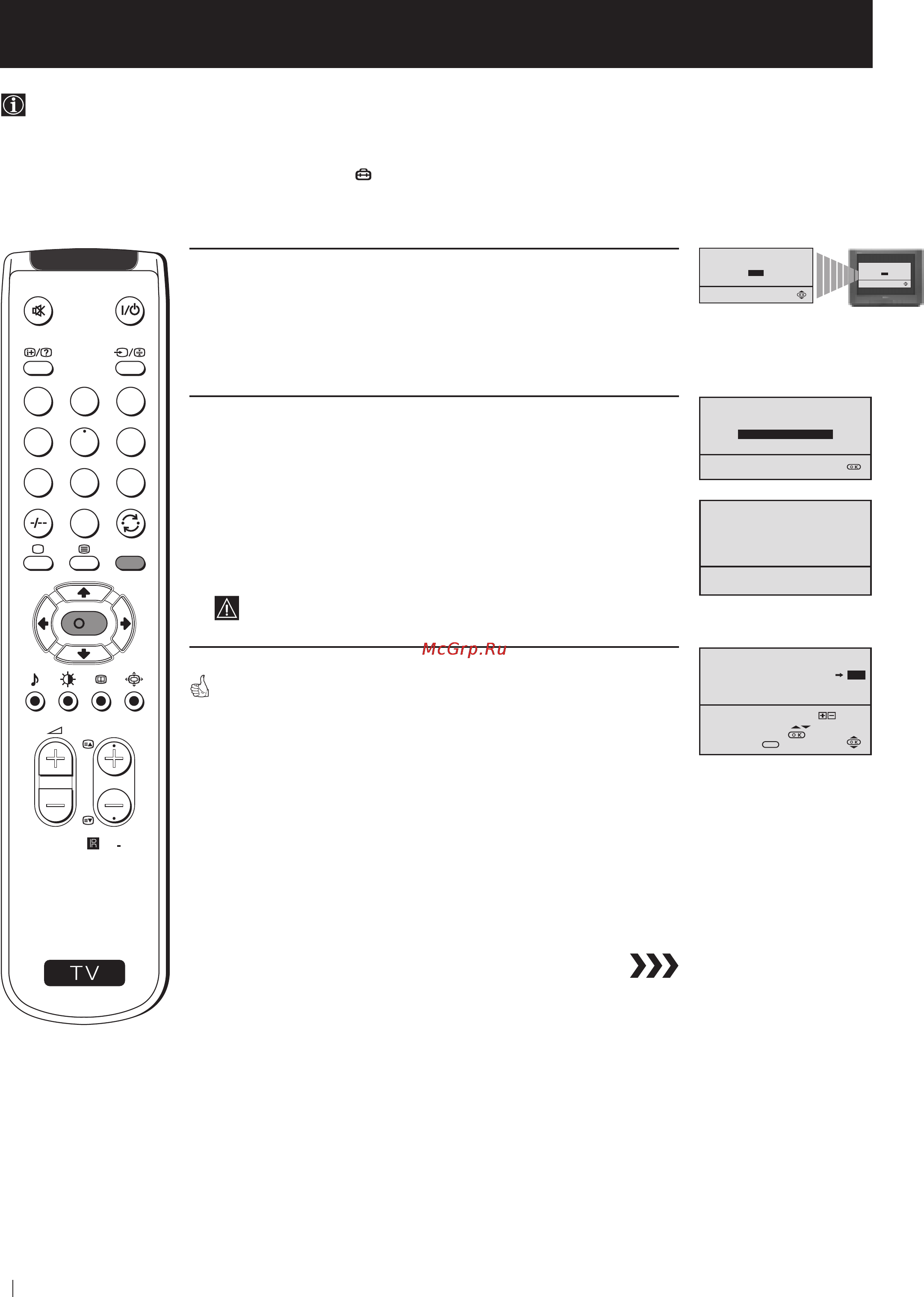 Sony FD TRINITRON KV-21FX20R [58/76] Автоматично настройване на каналите използвайки устройството за дистанционно управление