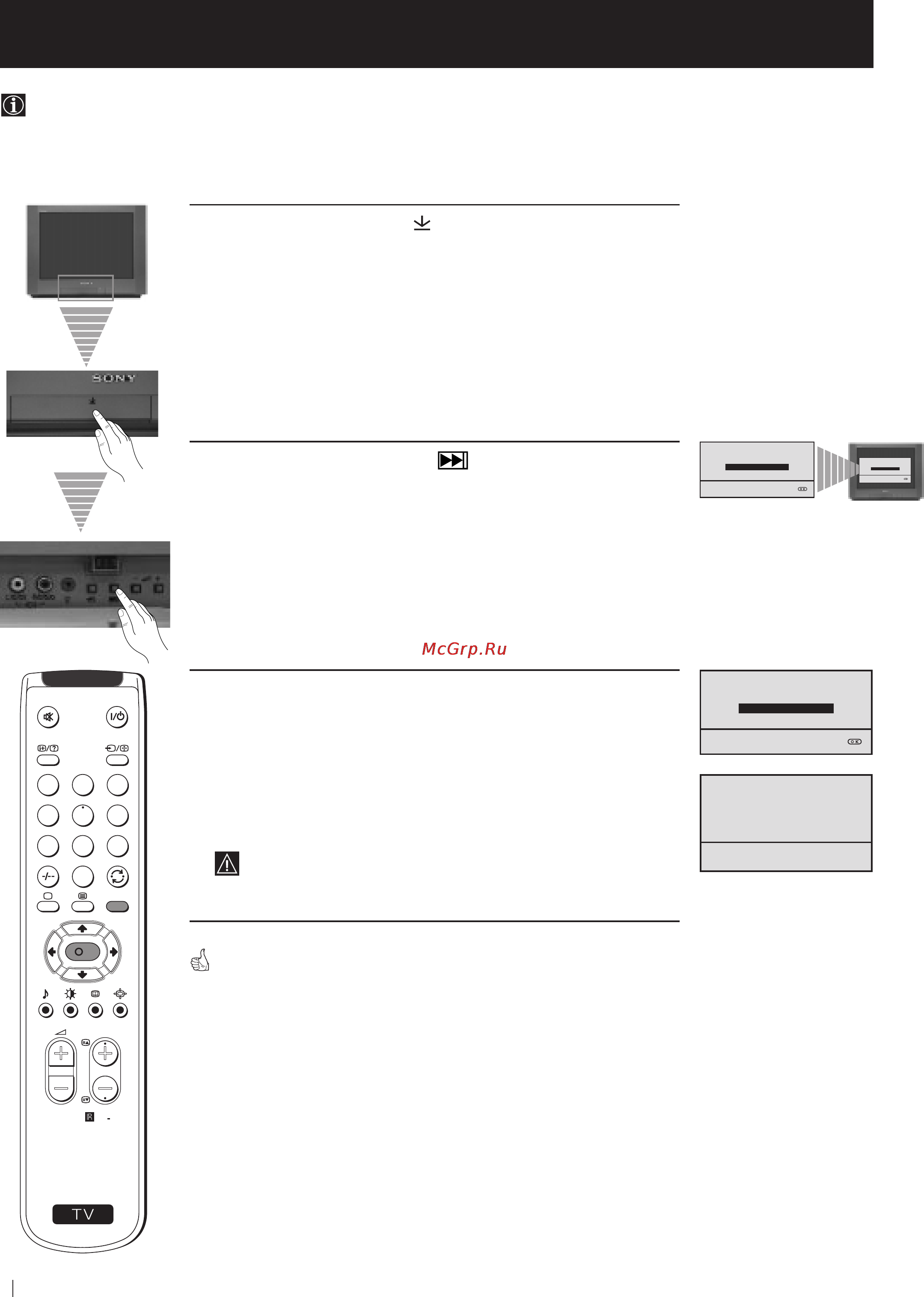 Sony FD TRINITRON KV-21FX20R [60/76] Автоматично настройване на каналите използвайки бутоните на телевизорът