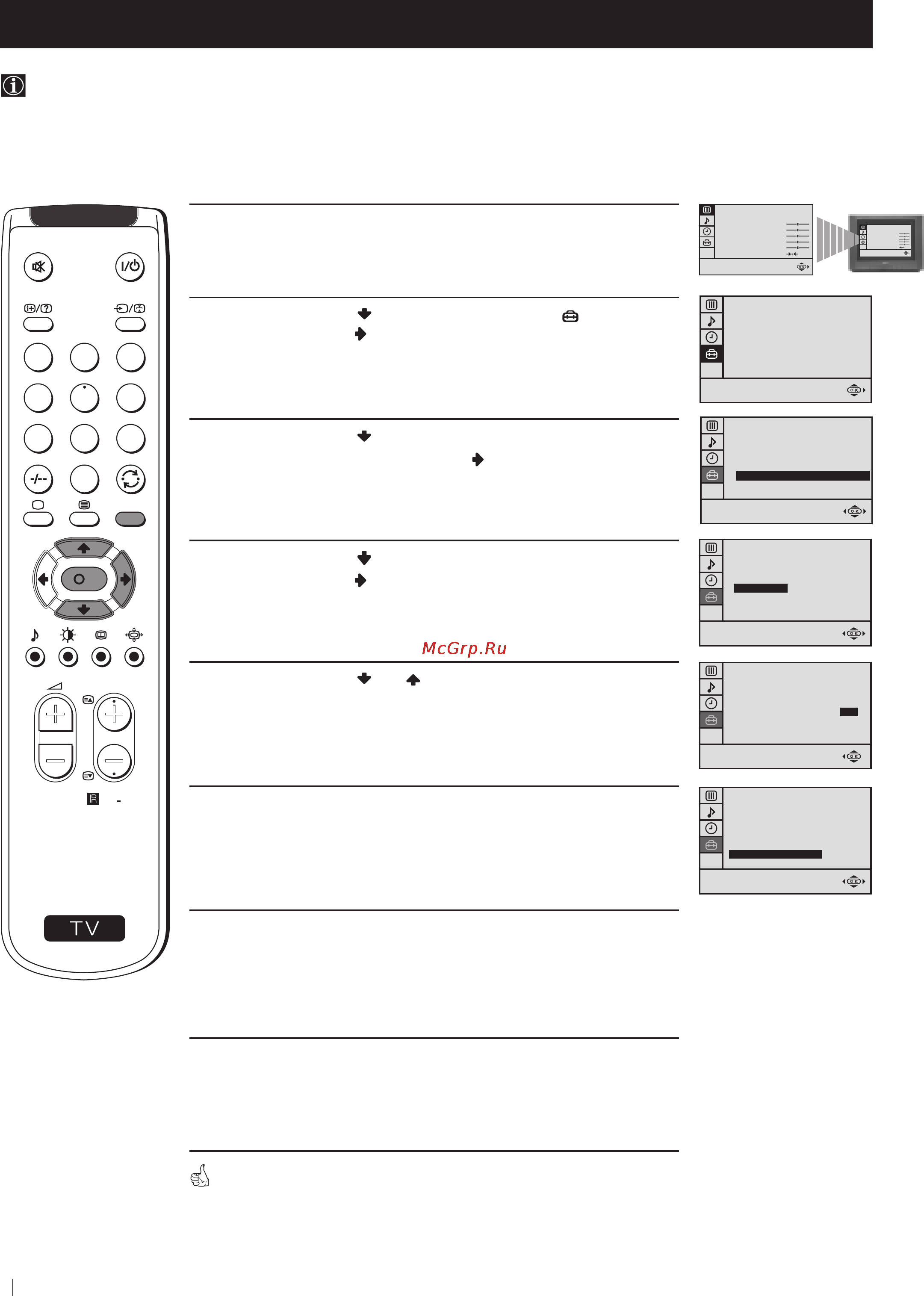 Sony FD TRINITRON KV-21FX20R [62/76] Фино ръчно настройване на каналите