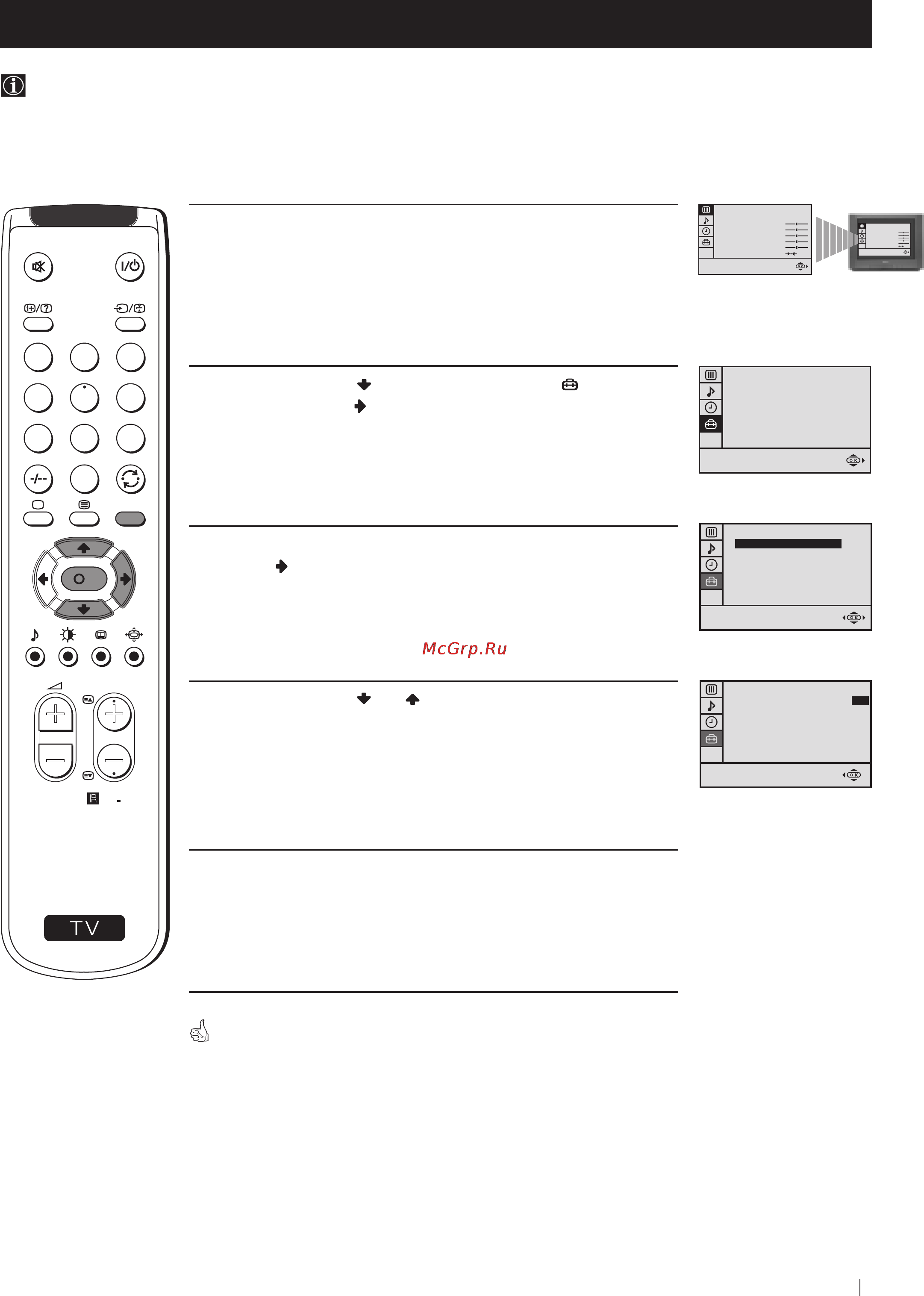 Sony FD TRINITRON KV-21FX20R [63/76] Настройване на въртенето на картината