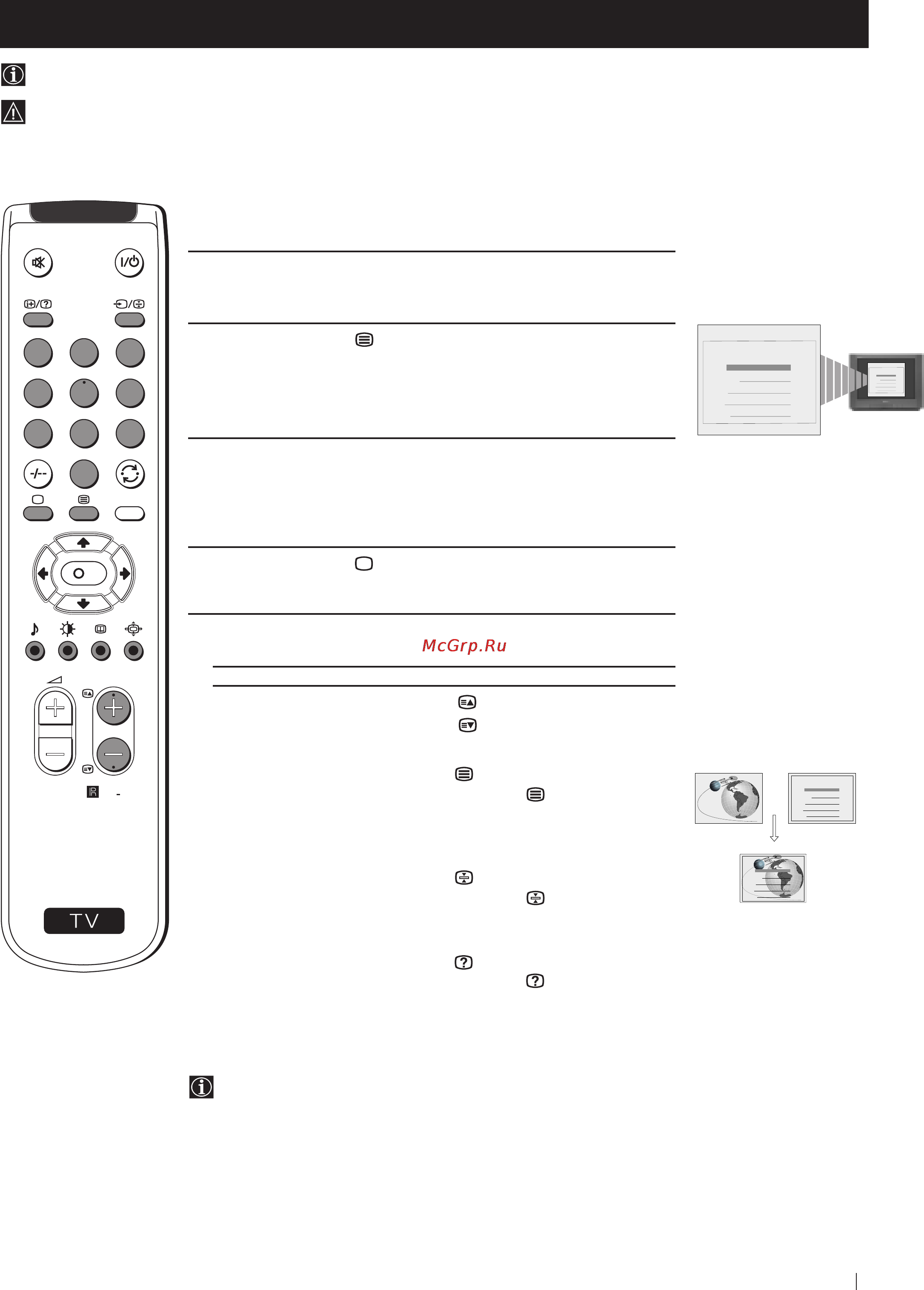 Sony KV-21FX20R [69/76] Изобразяване на телетекст