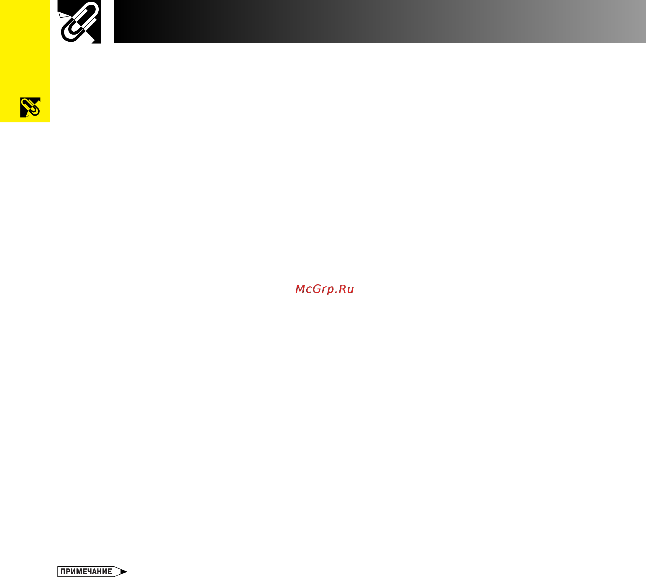 Sharp XG-P25X [14/82] 1 руководство в формате pdf