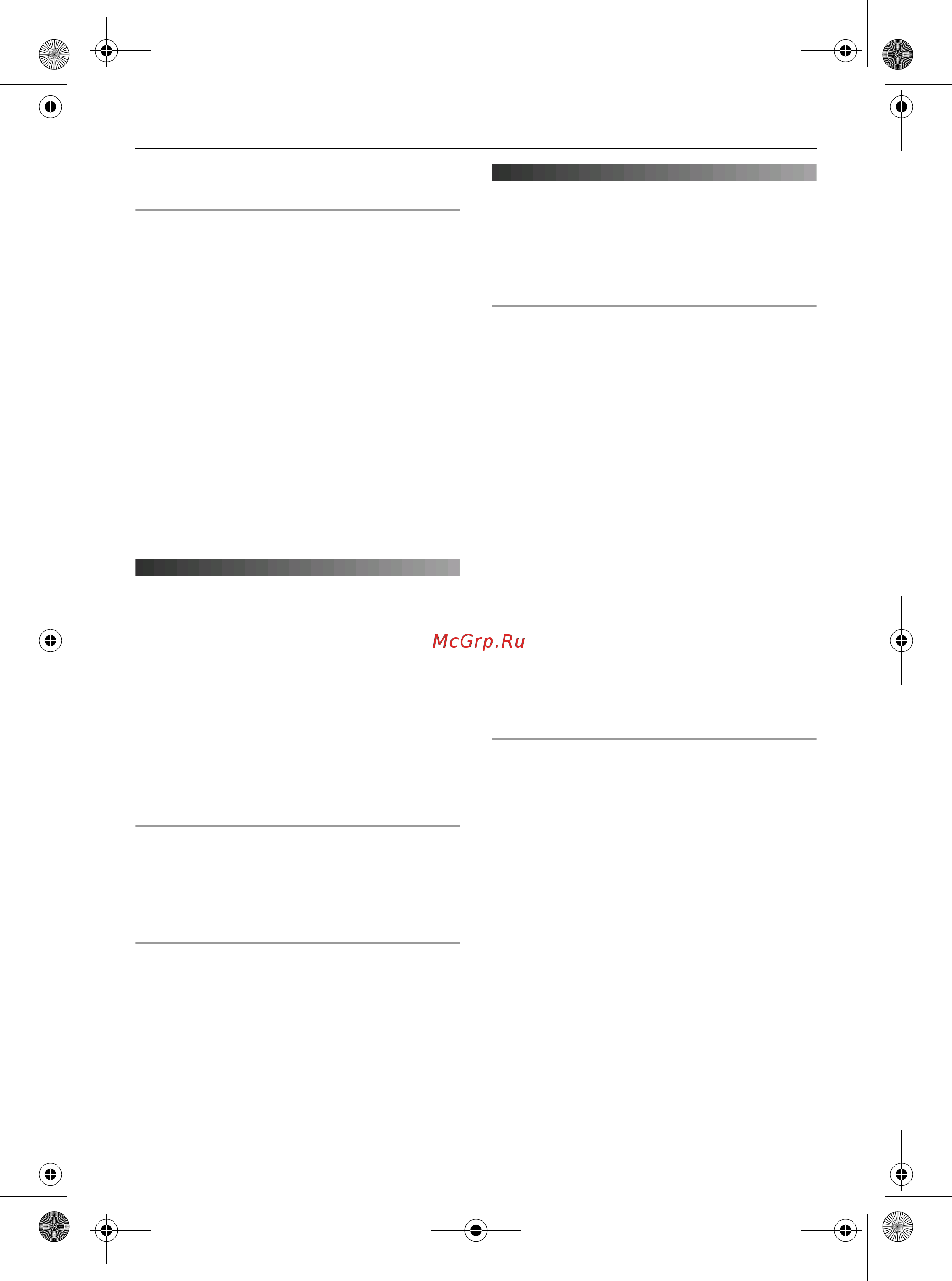 Panasonic KX-TCD345RU [19/72] Êàê îòâå àòü íà âûçîâû ñ ïîìîùü ò²óáêè