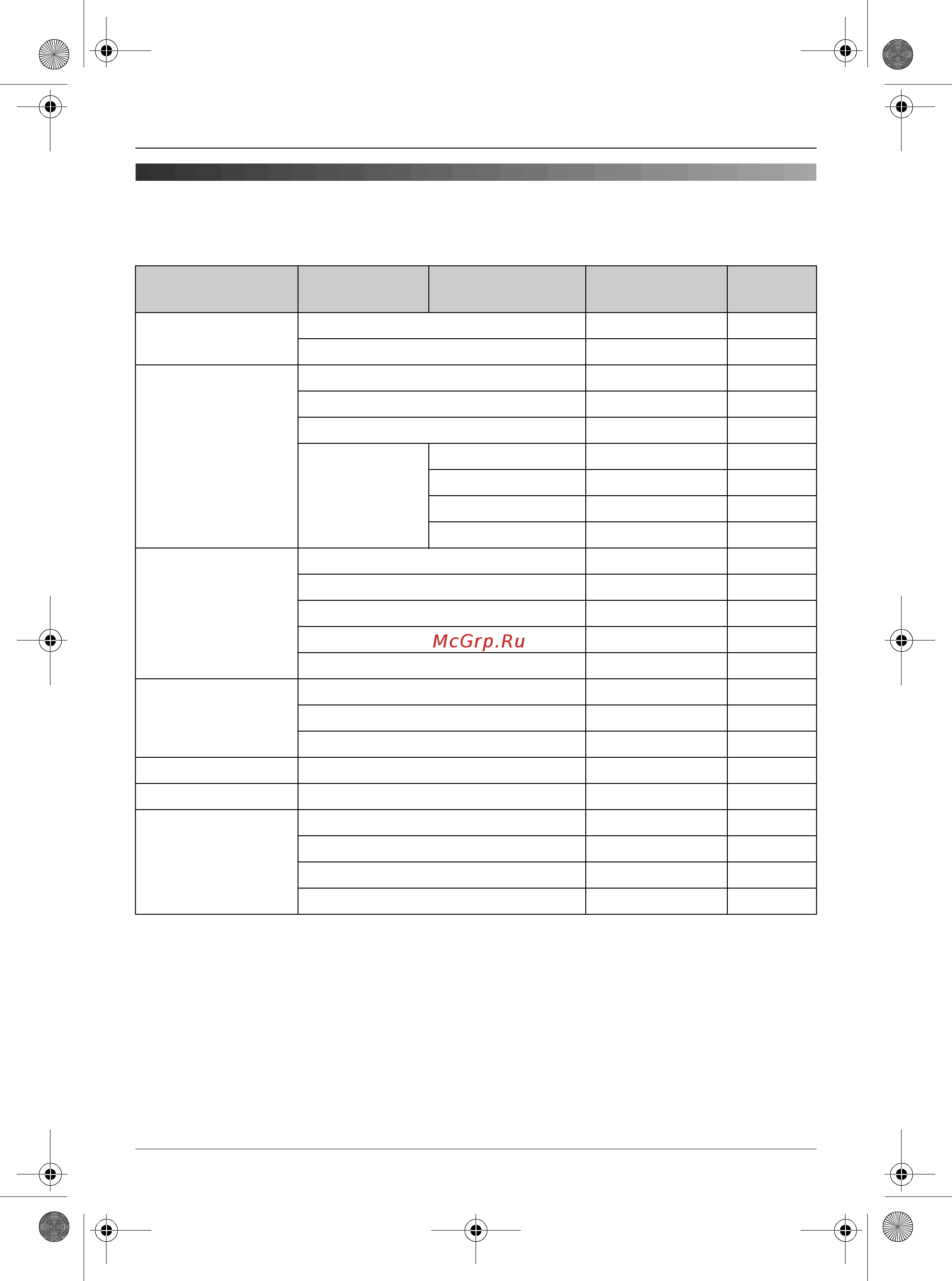 Panasonic KX-TCD345 RU-T [27/72] Íàñò²îéêè ò²óáêè