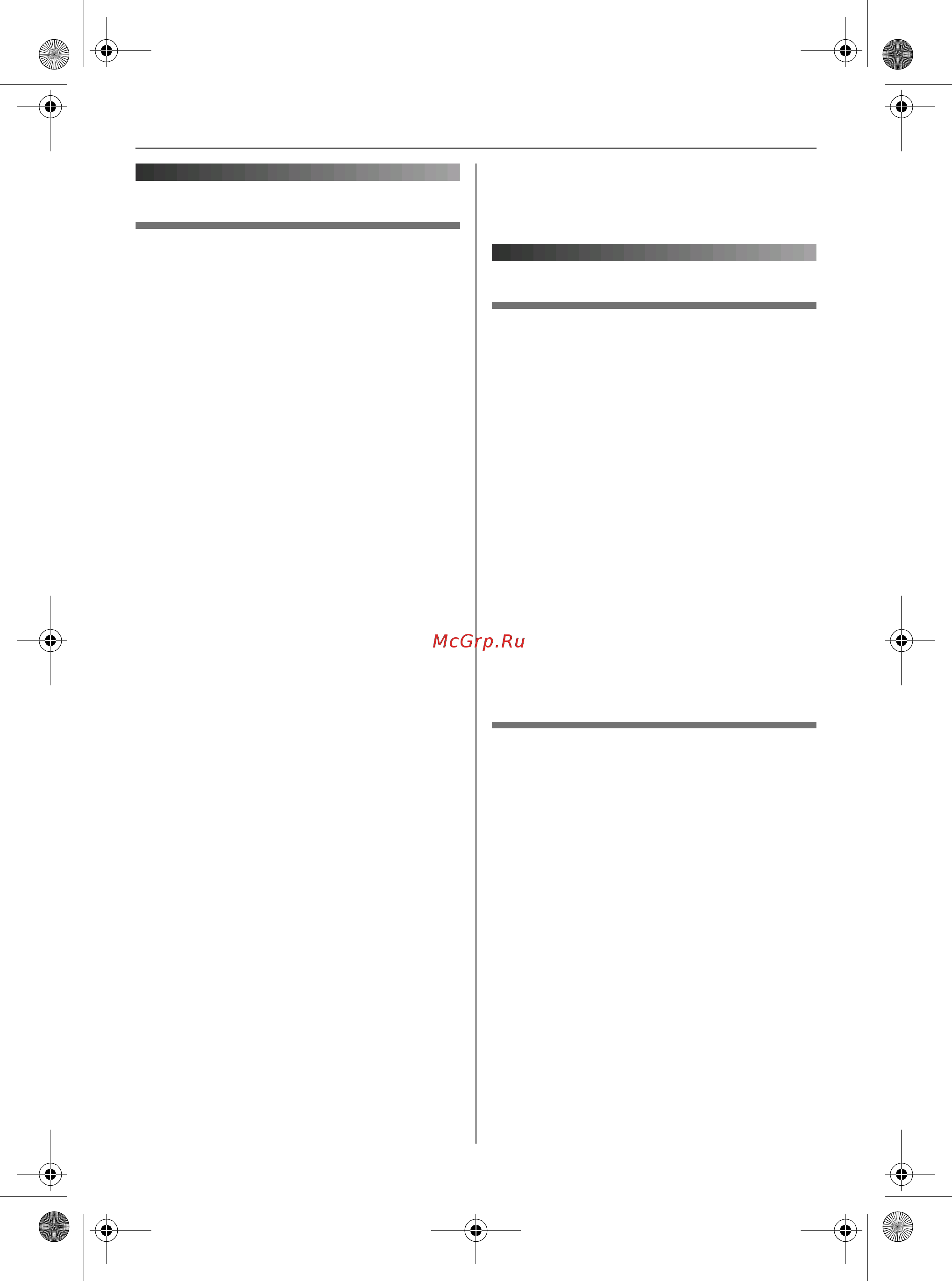 Panasonic KX-TCD345 RU-T [28/72] Настройки трубки