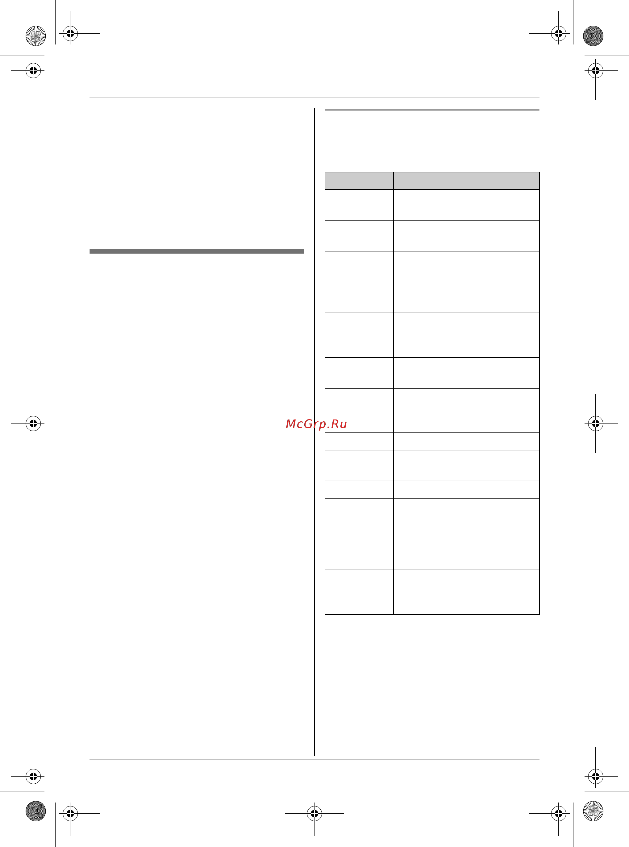 Panasonic KX-TCD345RU [51/72] Дистанционное использование автоответчика 1