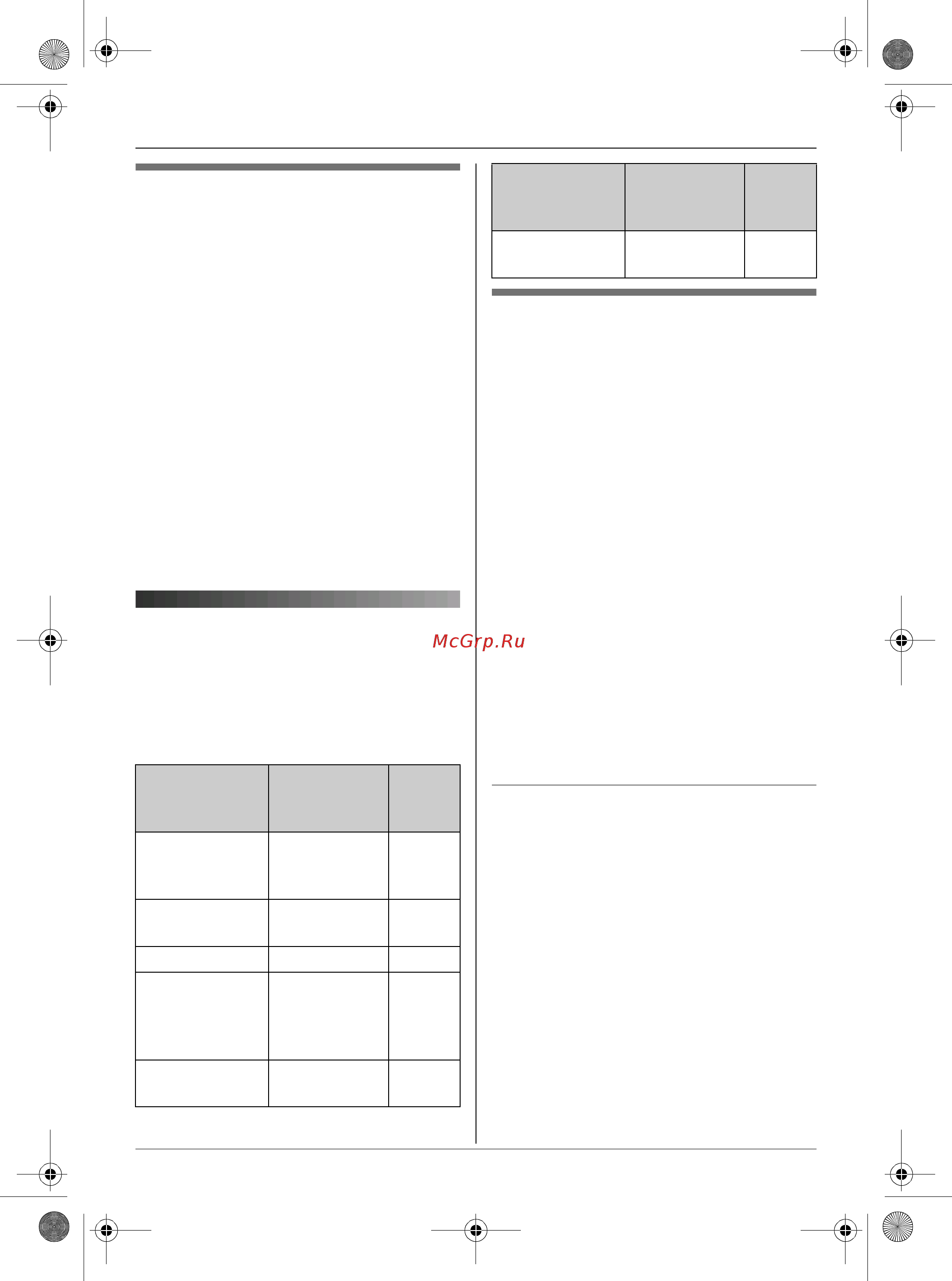 Panasonic KX-TCD345 RU-T [52/72] Ãóêîâîäñòâî ïî íàñò²îéêàì àâòîîòâåò èêà