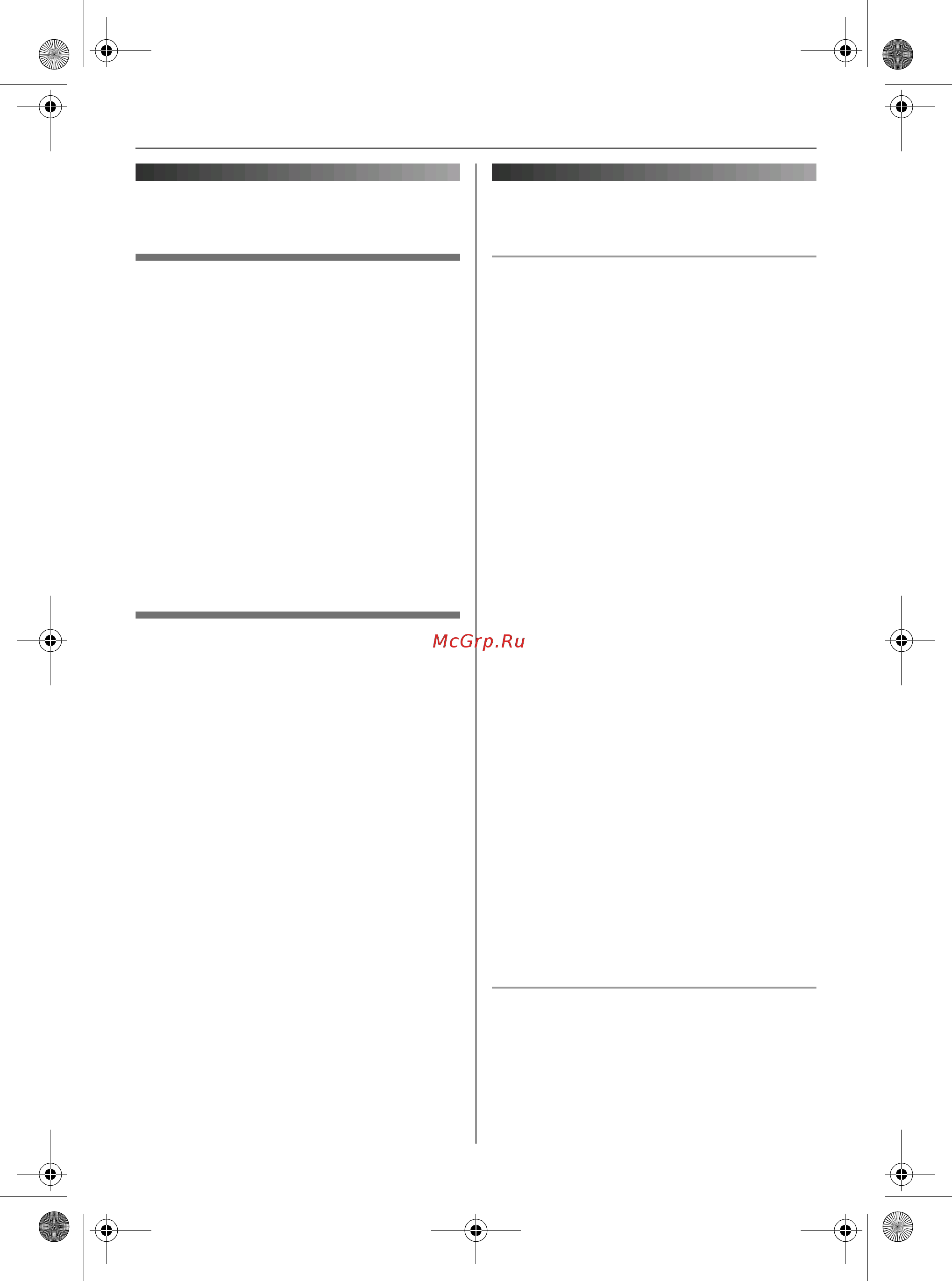 Panasonic KX-TCD345RU [54/72] Работа с несколькими аппаратами