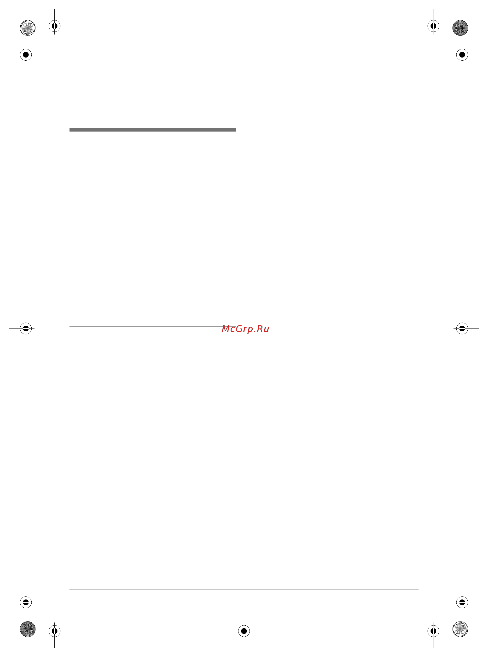 Panasonic KX-TCD345 RU-T [58/72] Между трубками
