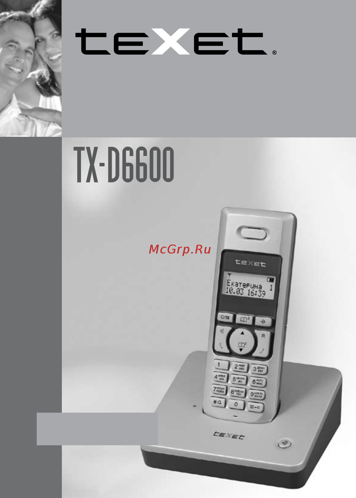 Texet TX-D6600 Инструкция по эксплуатации онлайн