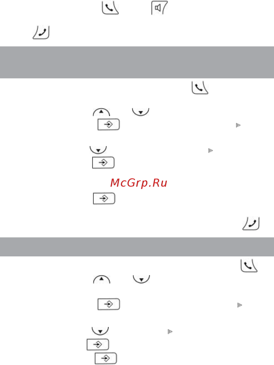 Texet TX-D6600 чёрный с АОН [14/41] Запись номера из списка последних набранных номеров в телефонную книгу