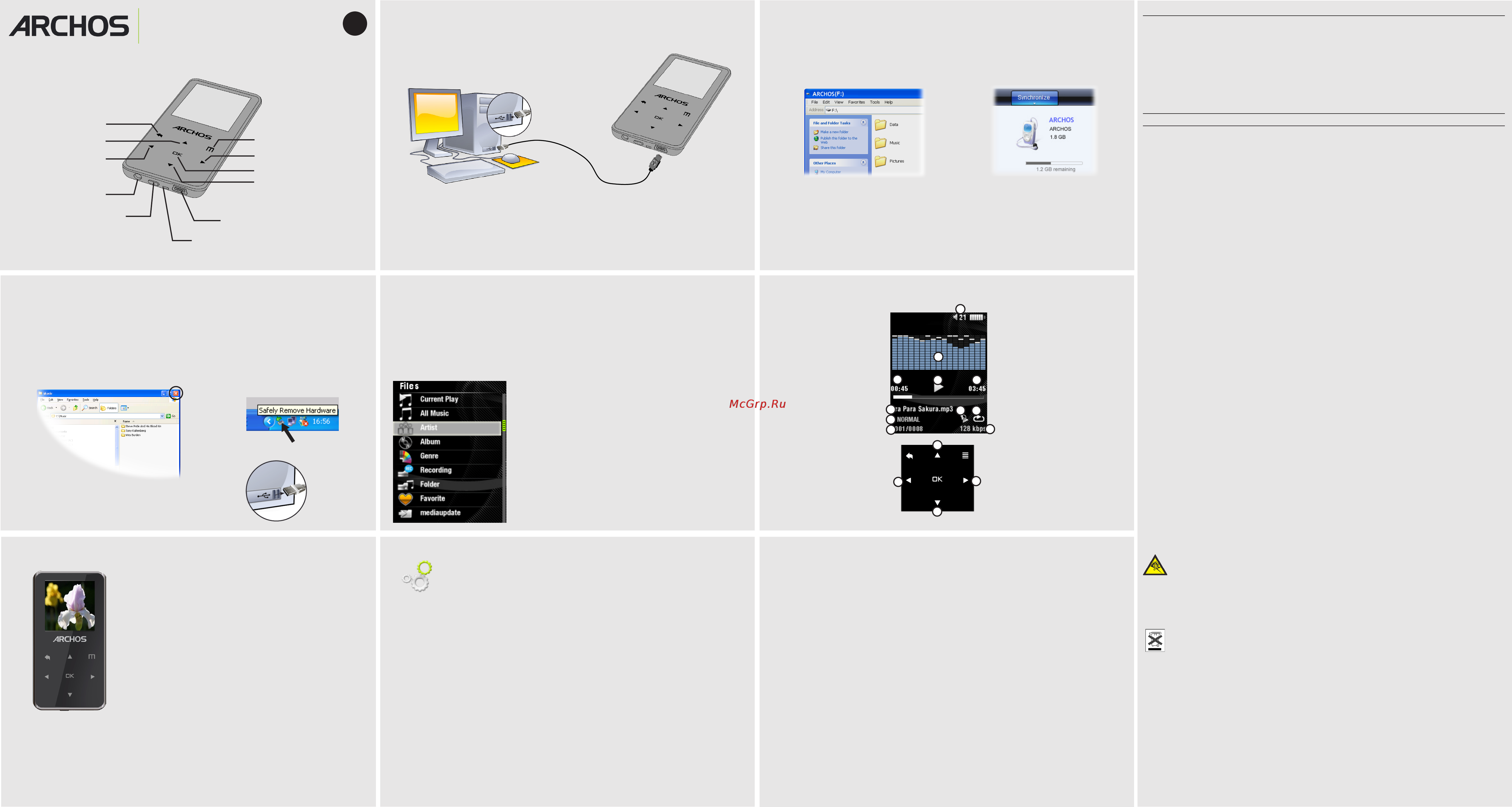 Archos 15VS 4Gb Black Инструкция по эксплуатации онлайн