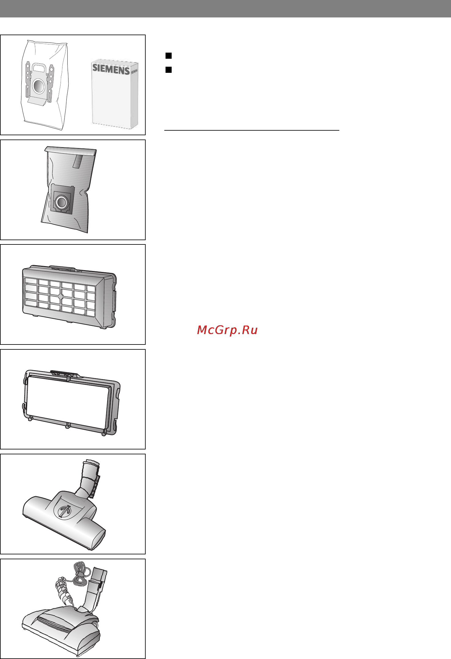 Siemens VS 07GP1266 [51/95] Пециални г b