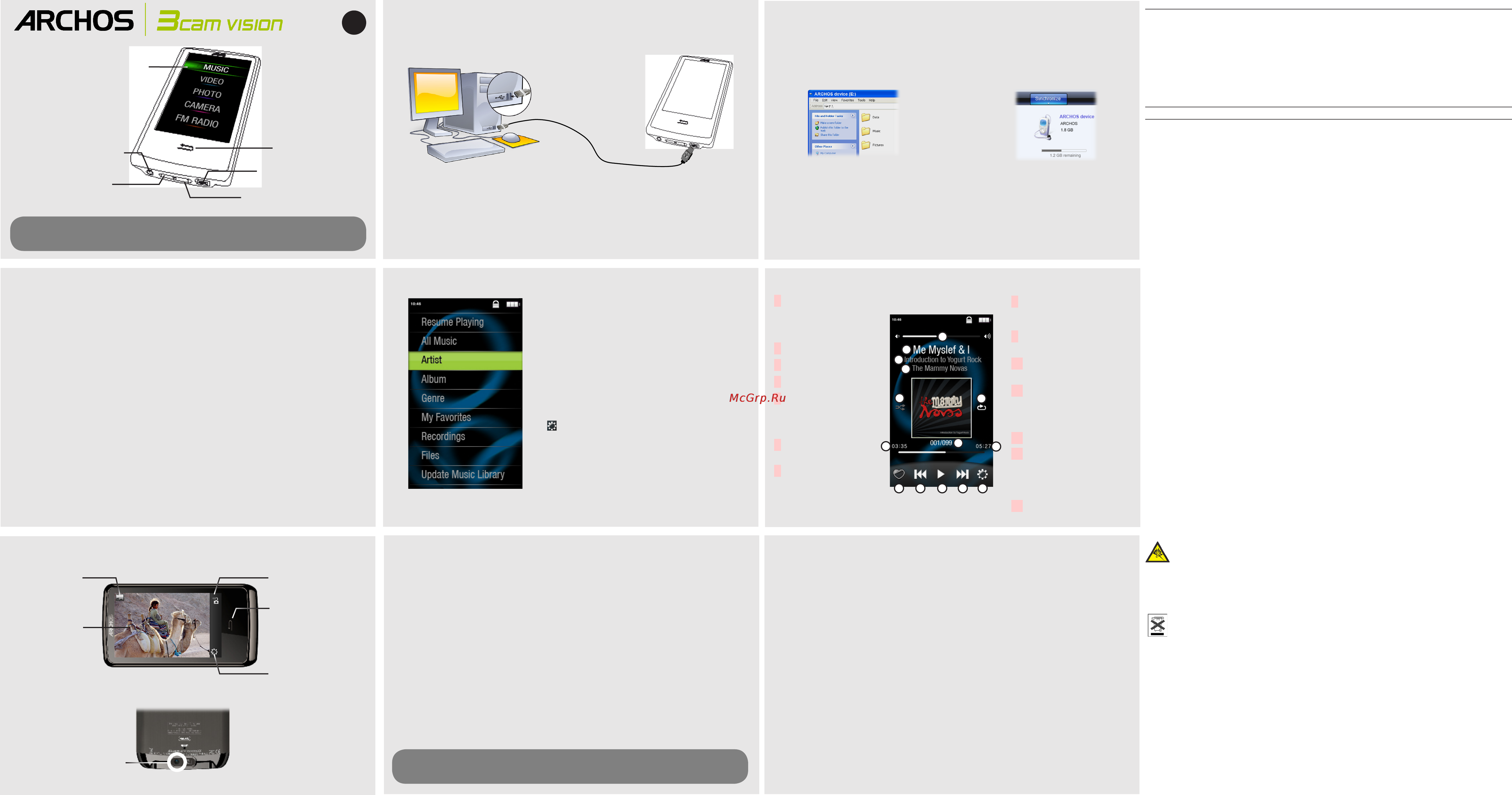 Archos 3Cam Vision 8Gb Black Инструкция по эксплуатации онлайн