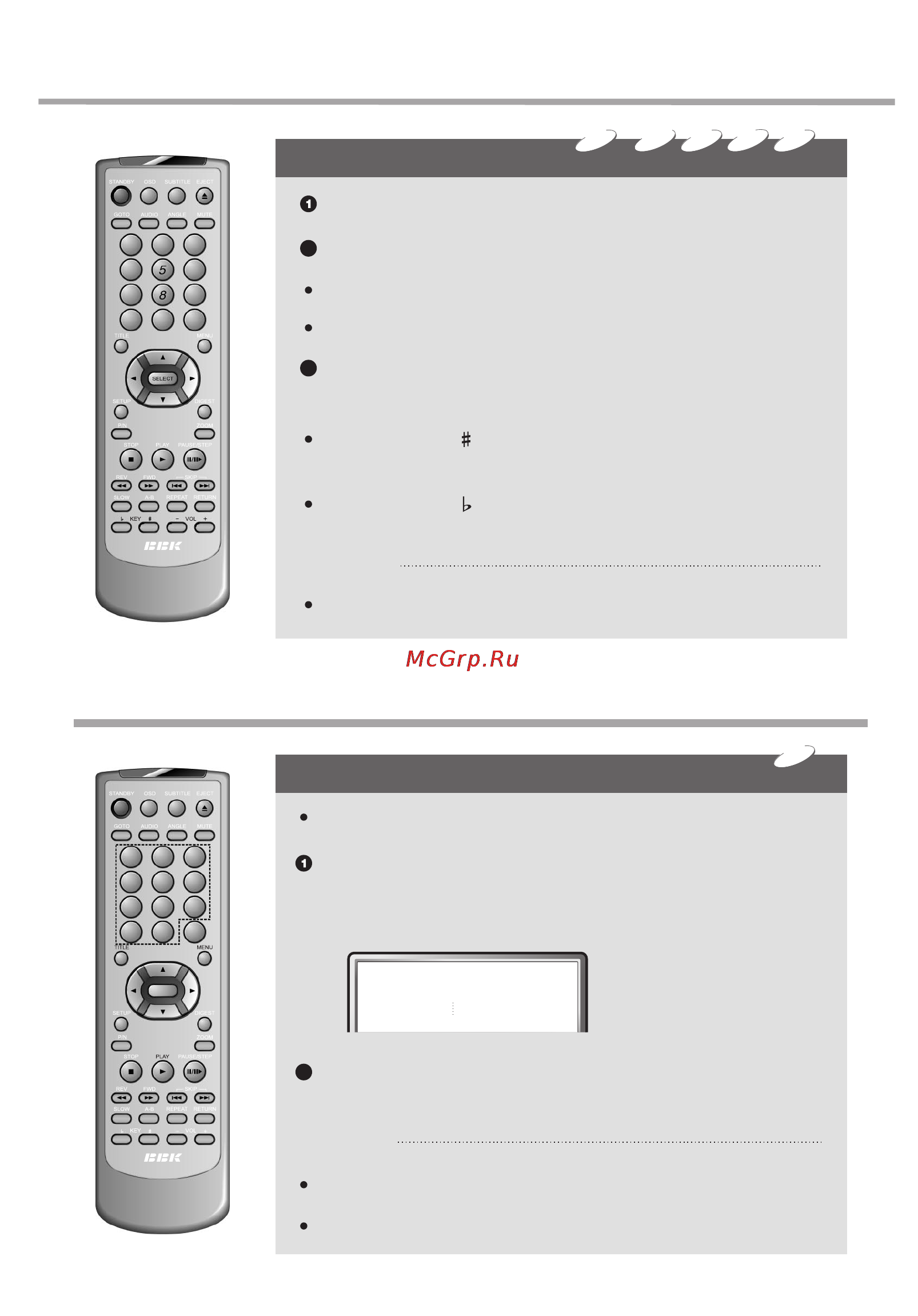 BBK 928S [14/38] Key control volume