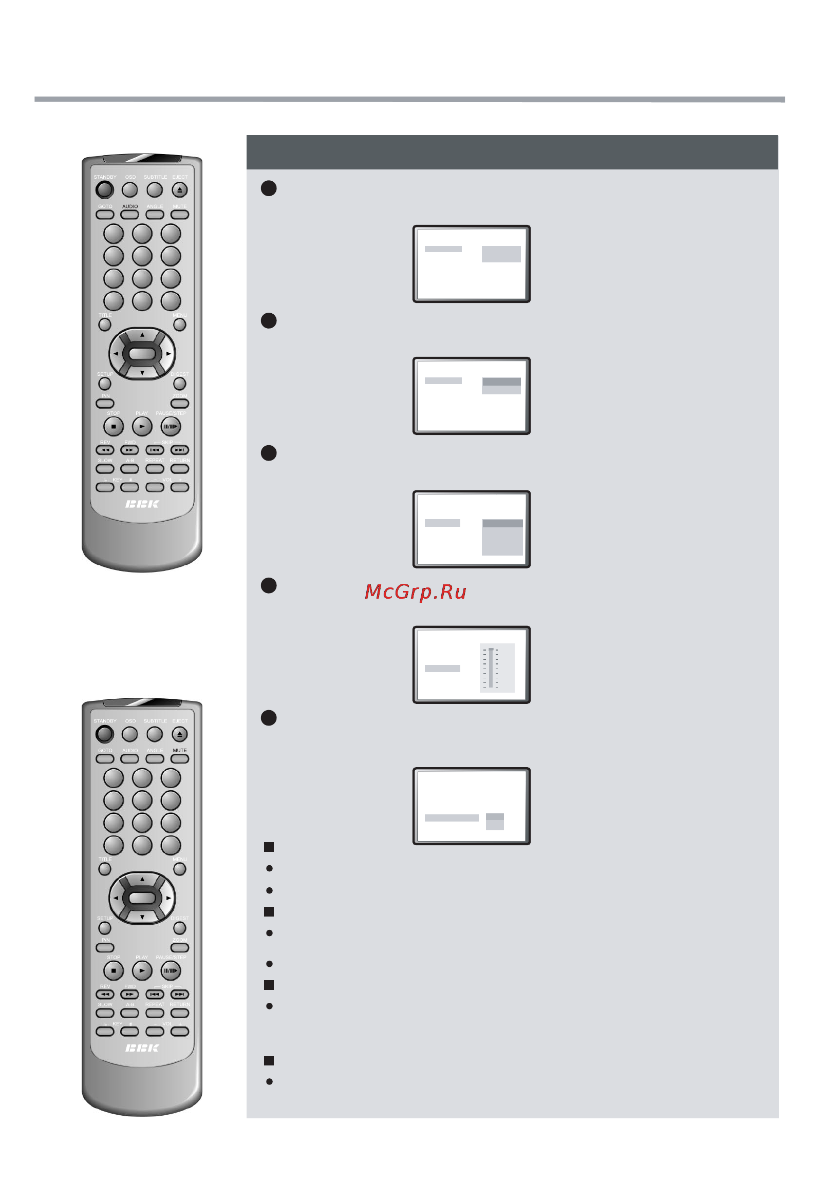 BBK 928S [26/38] Настройки dolby digital