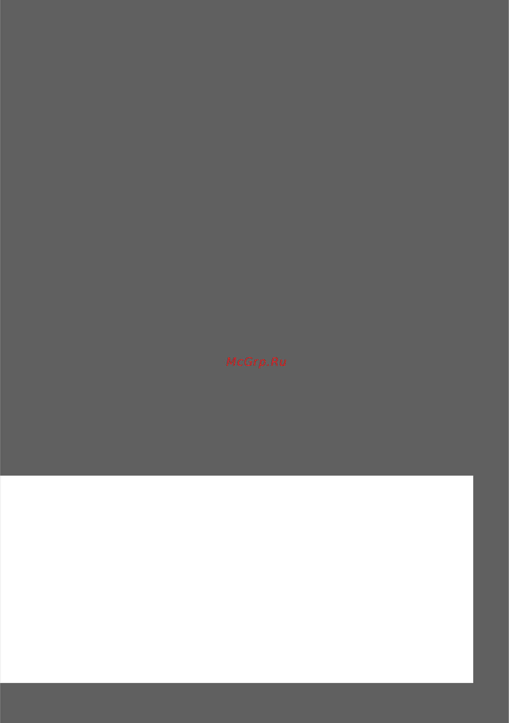 Siemens VSZ 4G1423 [136/136] Blank page
