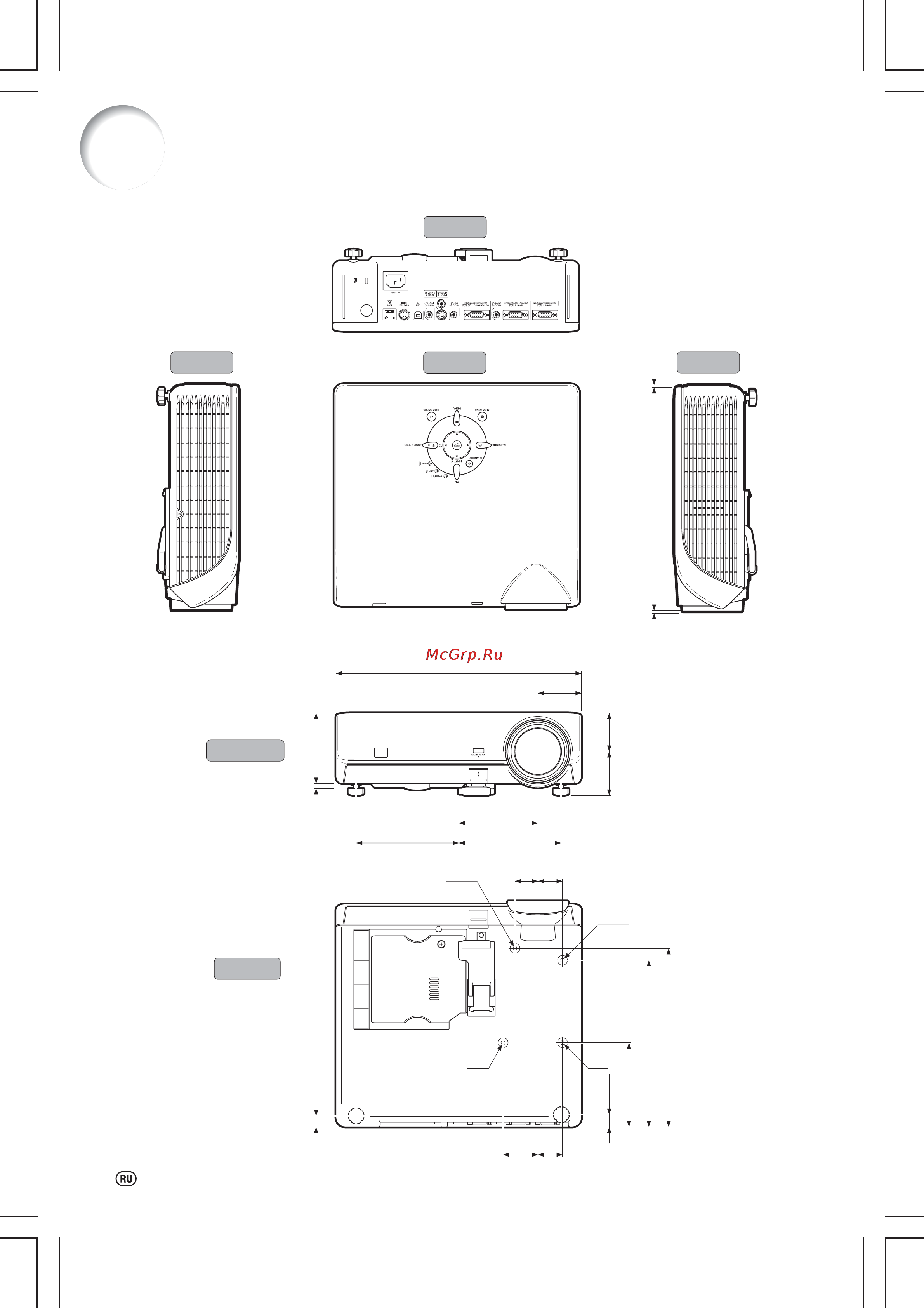 Sharp XG-MB70X [106/108] Габариты аппарата