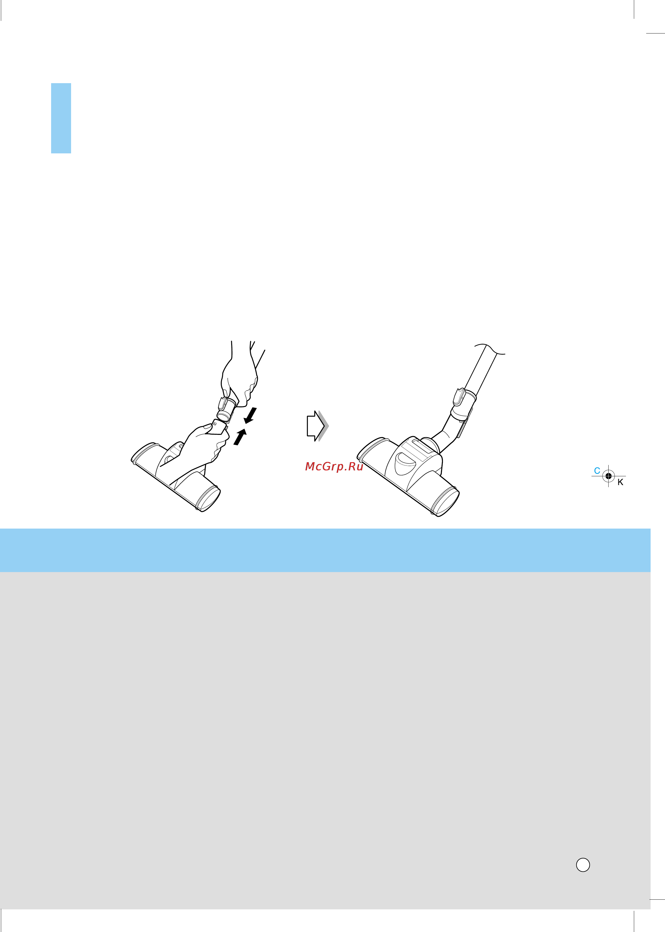 LG V-C7B72H [14/21] User s guide for sani punch vacuum nozzle